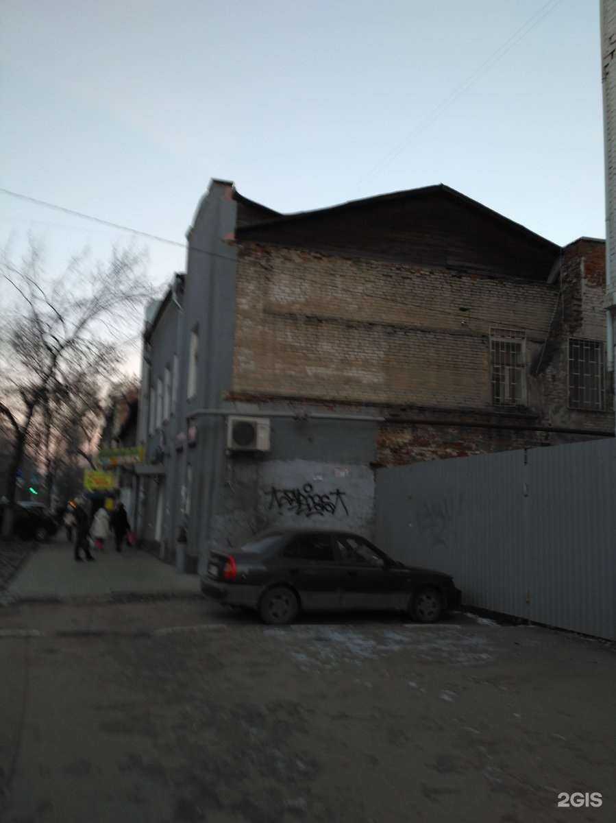 Отзывы на компанию Your grace в Саратове c фото - фотография 2 из 2