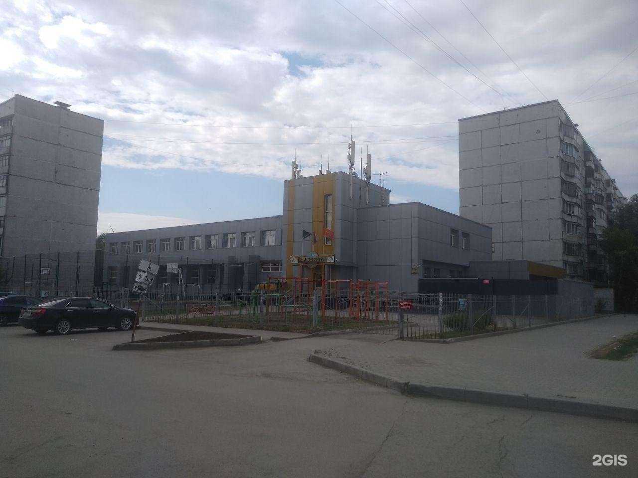 Отзывы на компанию Вторая Новосибирская гимназия в Новосибирске c фото