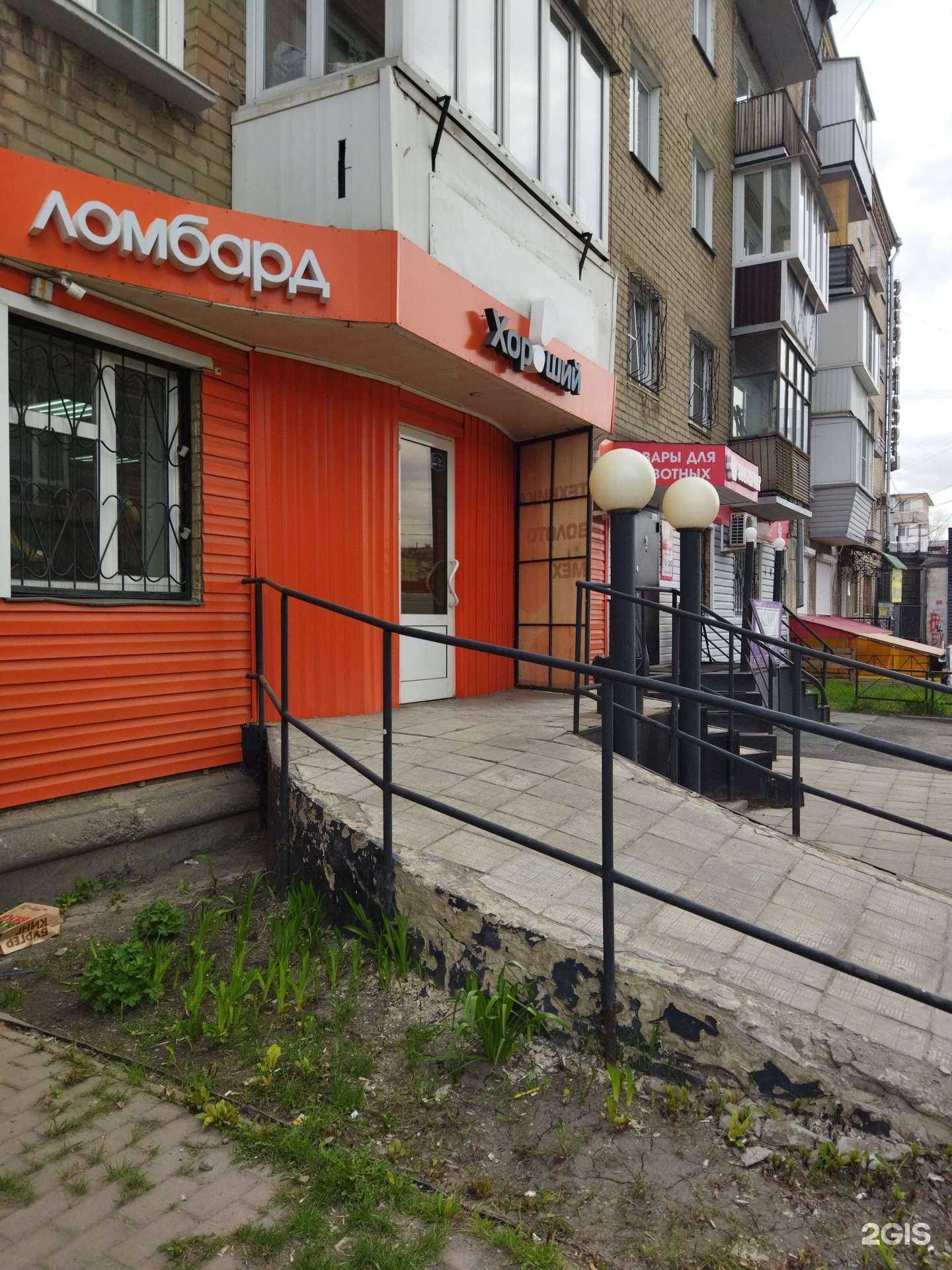 Отзывы на компанию Хороший ювелирный в Челябинске c фото