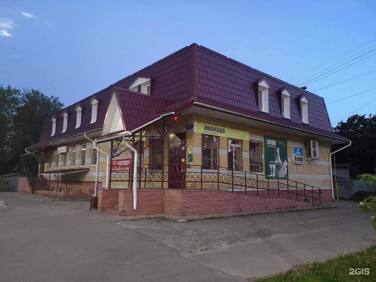 Отзывы на компанию Мир красоты в Муроме c фото - фотография 2 из 2