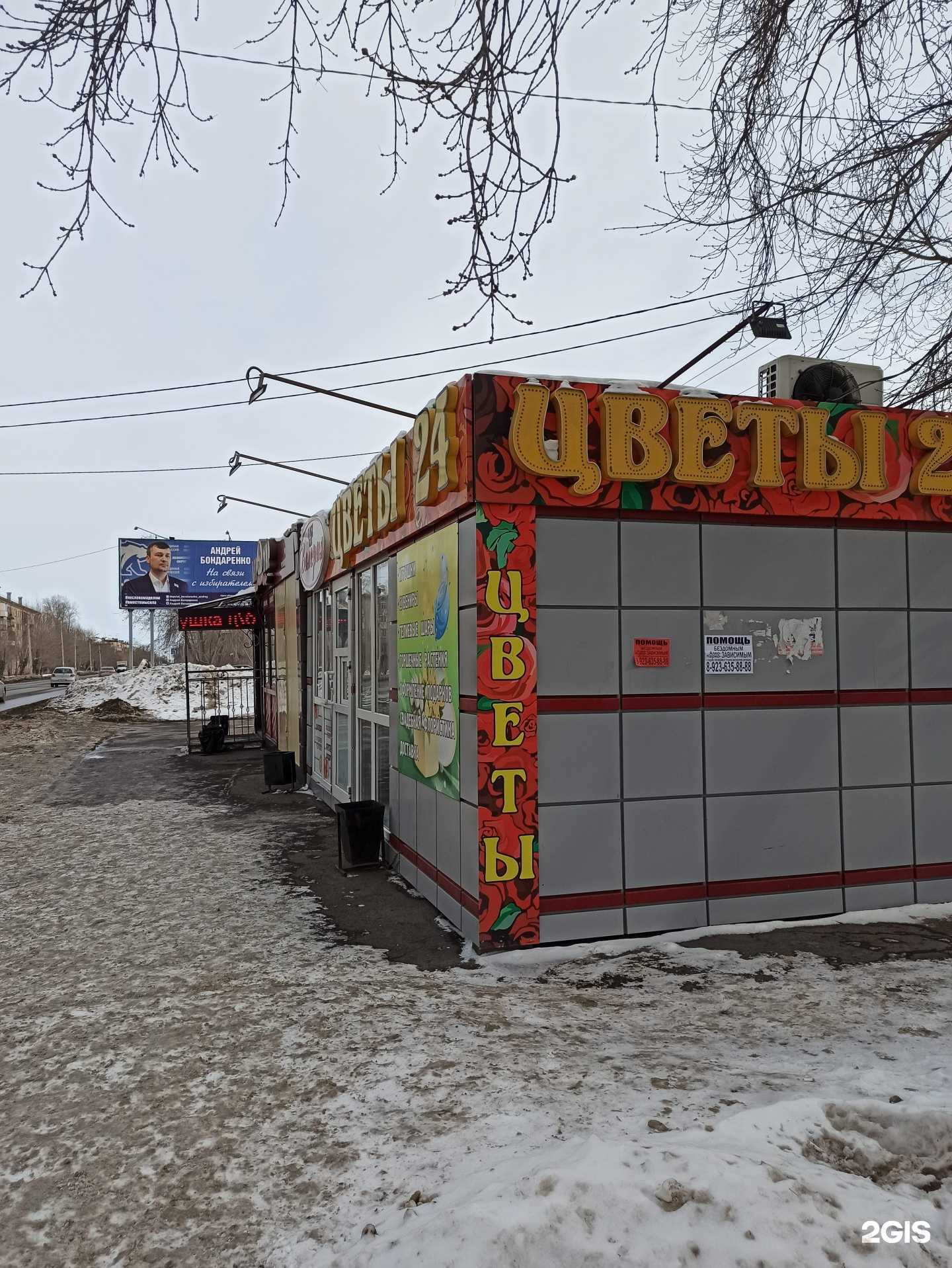 Отзывы на компанию Cobra v.shop в Омске c фото - фотография 2 из 2