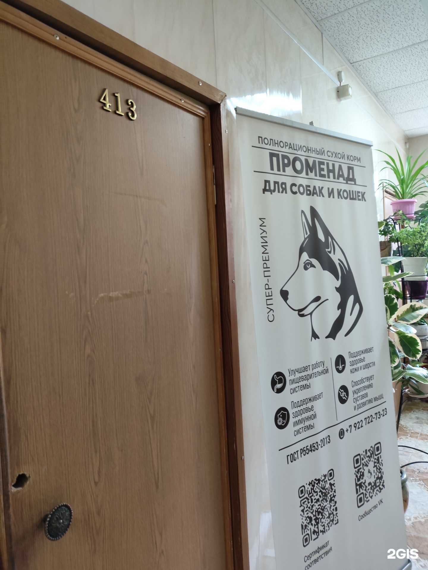 Отзывы на компанию Торговая компания в Челябинске c фото