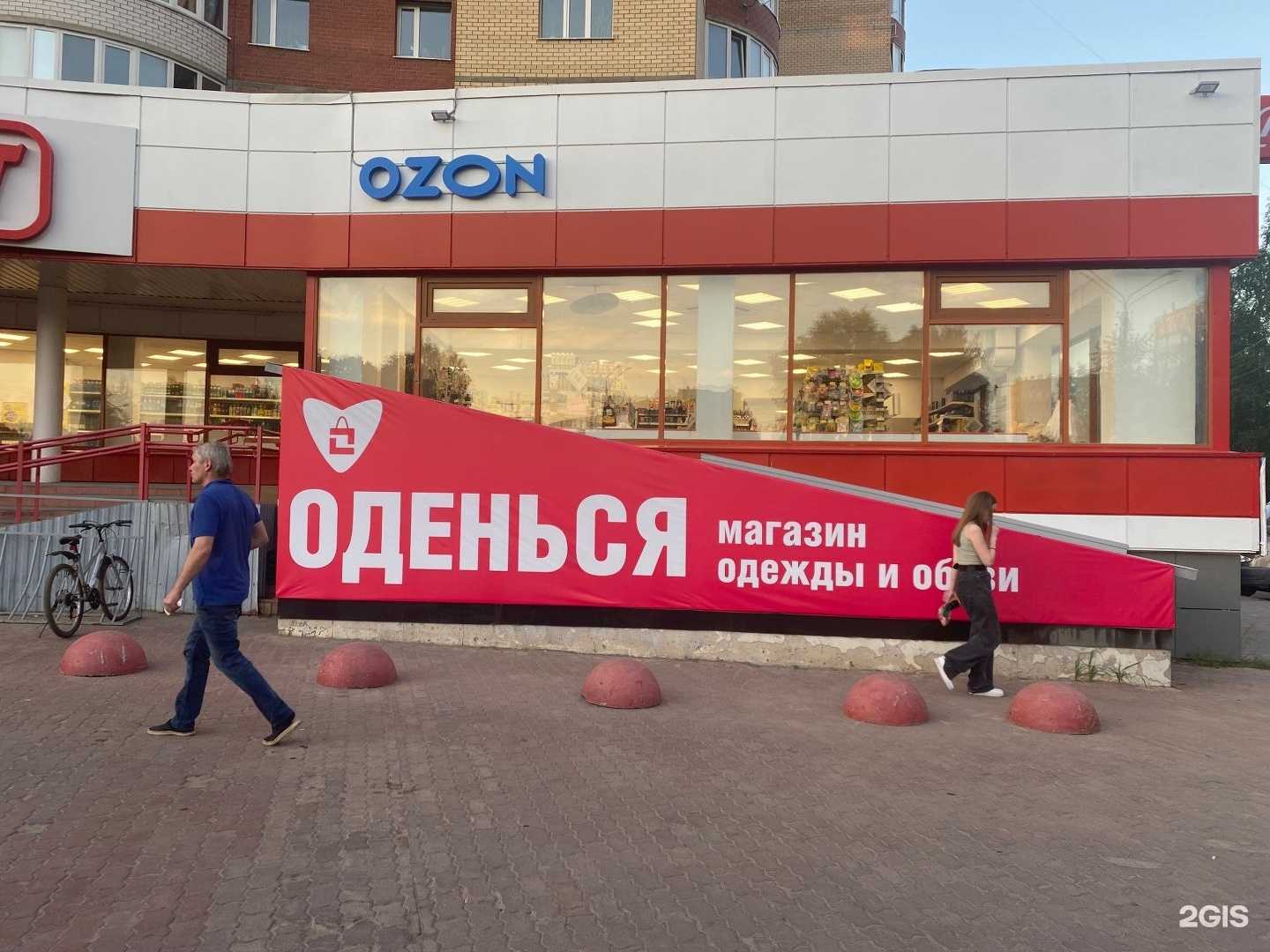 Отзывы на компанию Оденься! в Сыктывкаре c фото