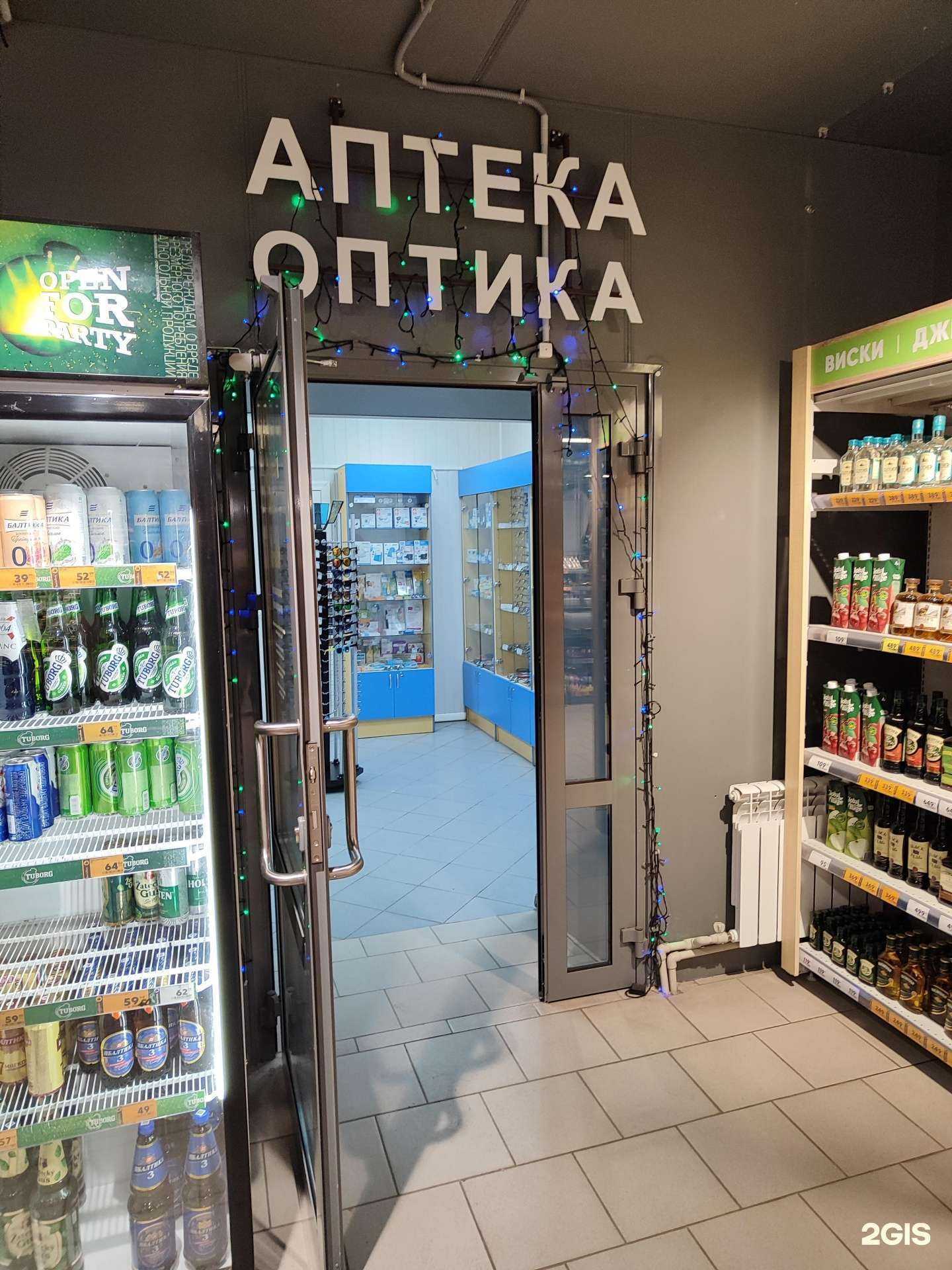 Отзывы на компанию Здоровье и Красота в Липецке c фото