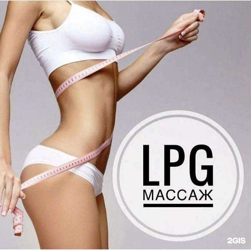 Отзывы на компанию lpg_ в г. Самара c фото