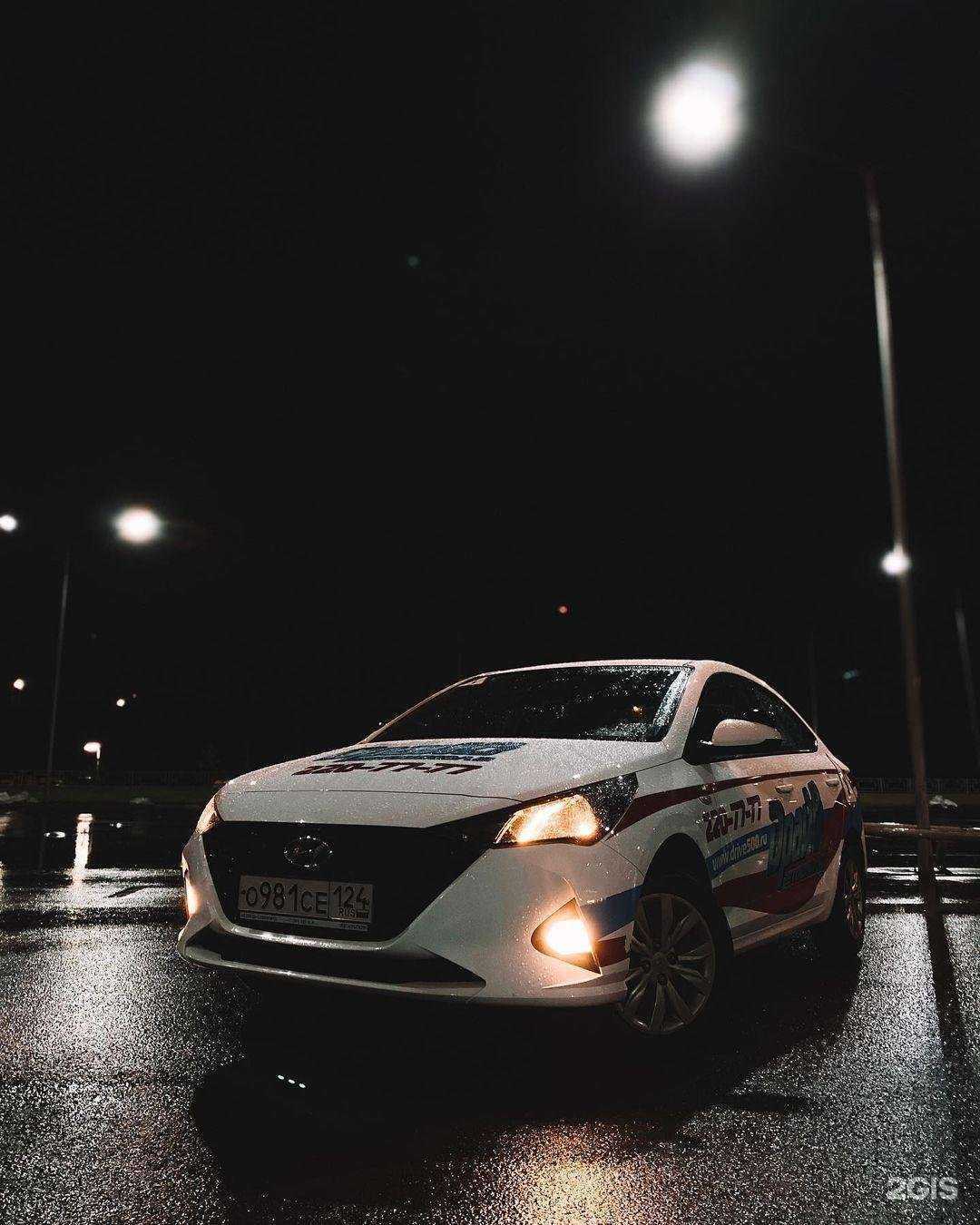 Отзывы на компанию Драйв в Красноярске c фото