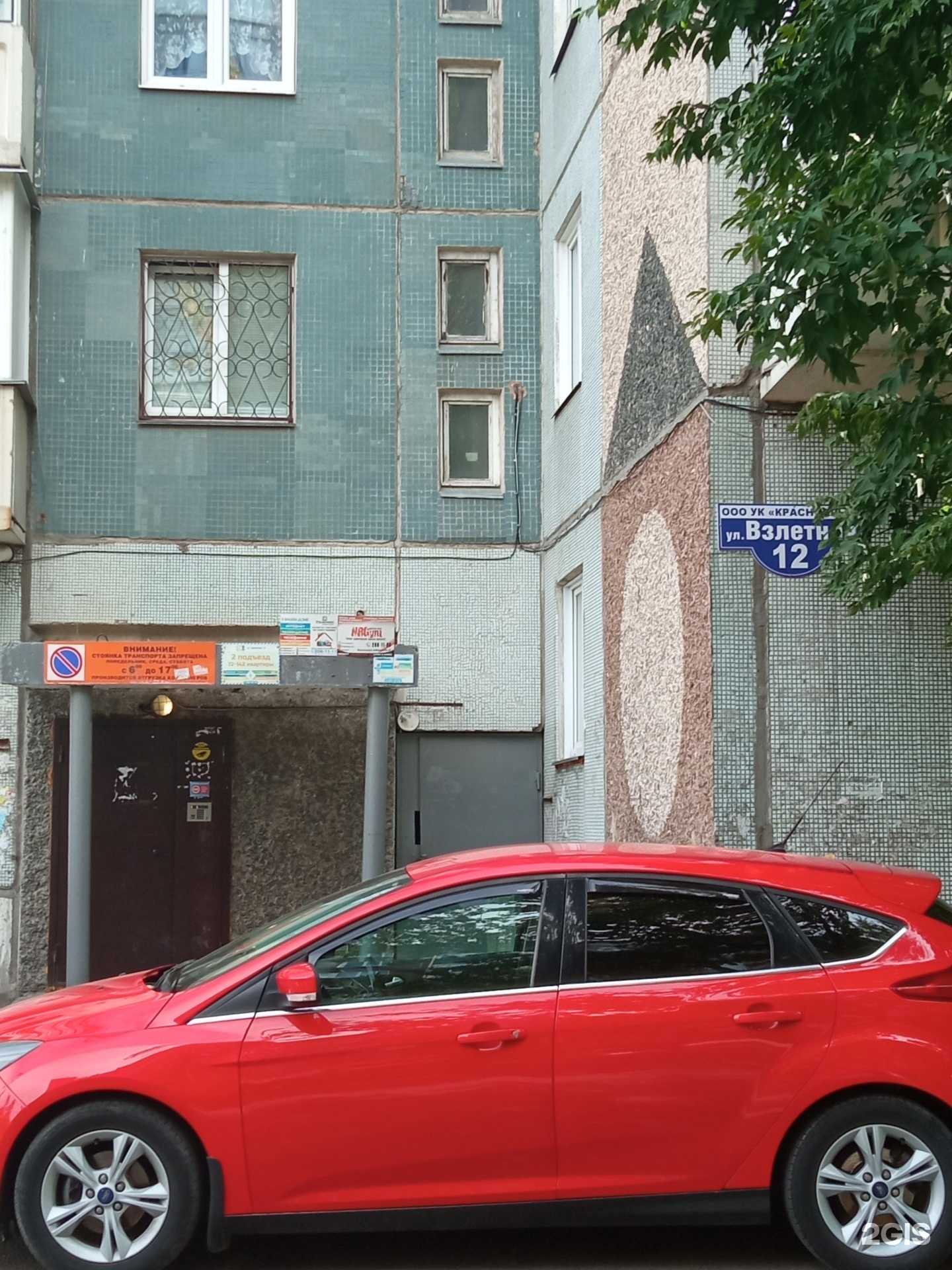 Отзывы на компанию TamTam в Красноярске c фото - фотография 2 из 2