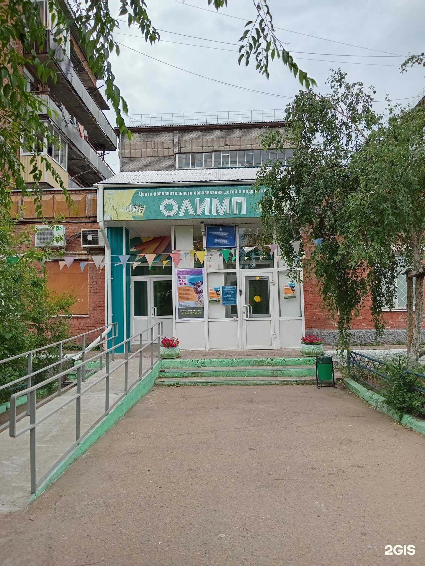 Отзывы на компанию Е2-Е4 в г. Улан-Удэ c фото