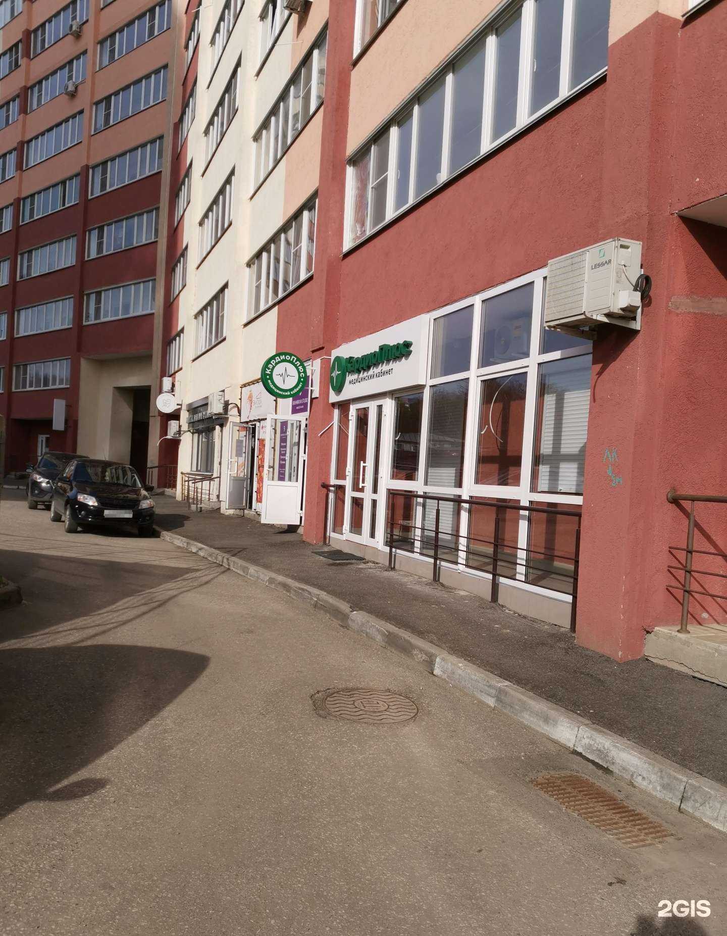 Отзывы на компанию КардиоПлюс в г. Пенза c фото