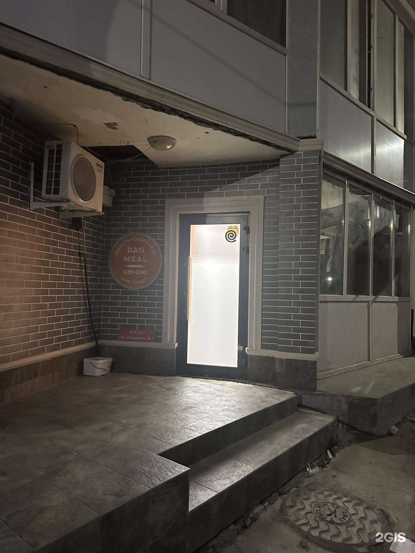 Отзывы на компанию Dag Meal в Махачкале c фото