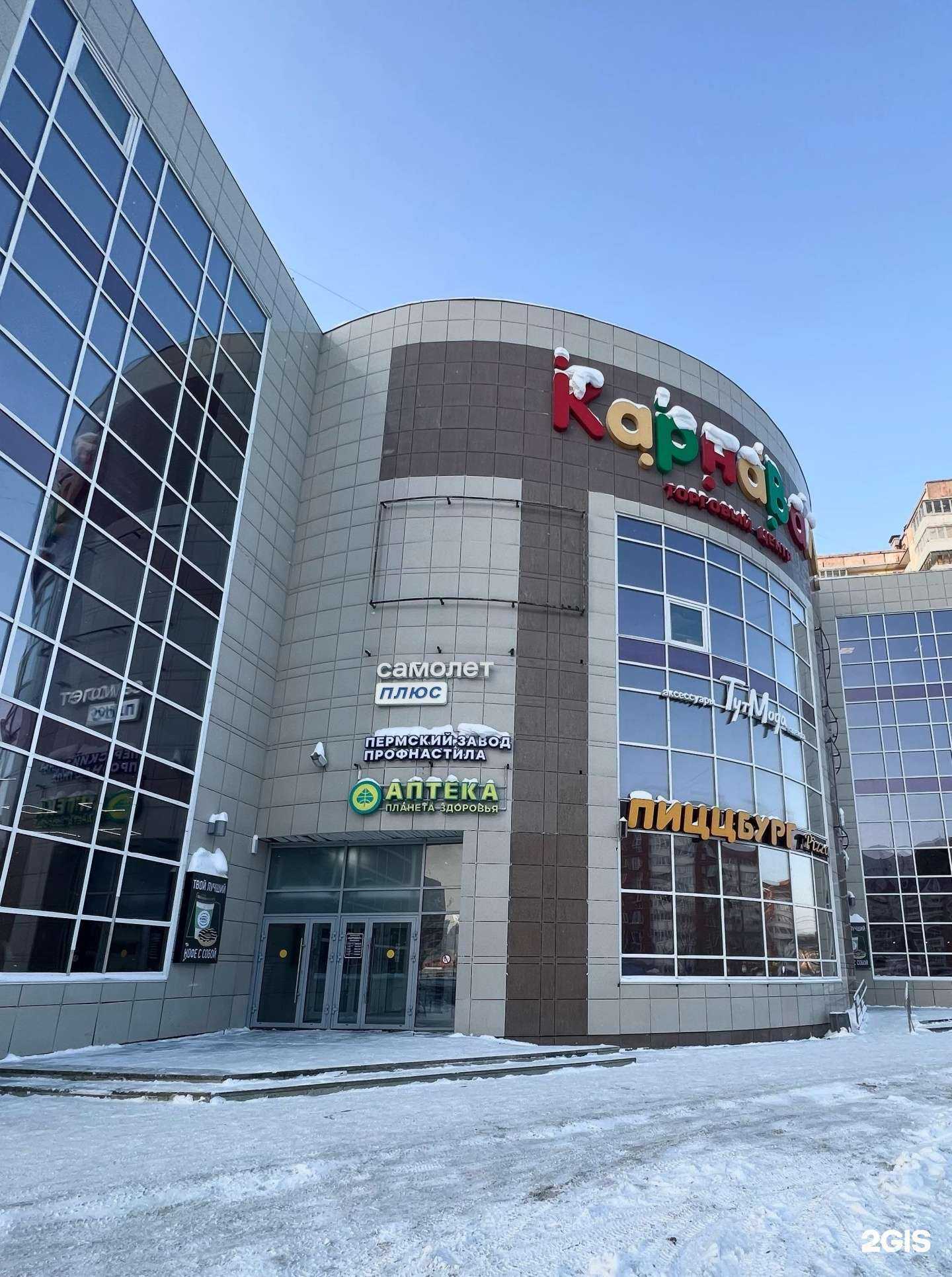 Отзывы на компанию Самолет Плюс в г. Пермь c фото