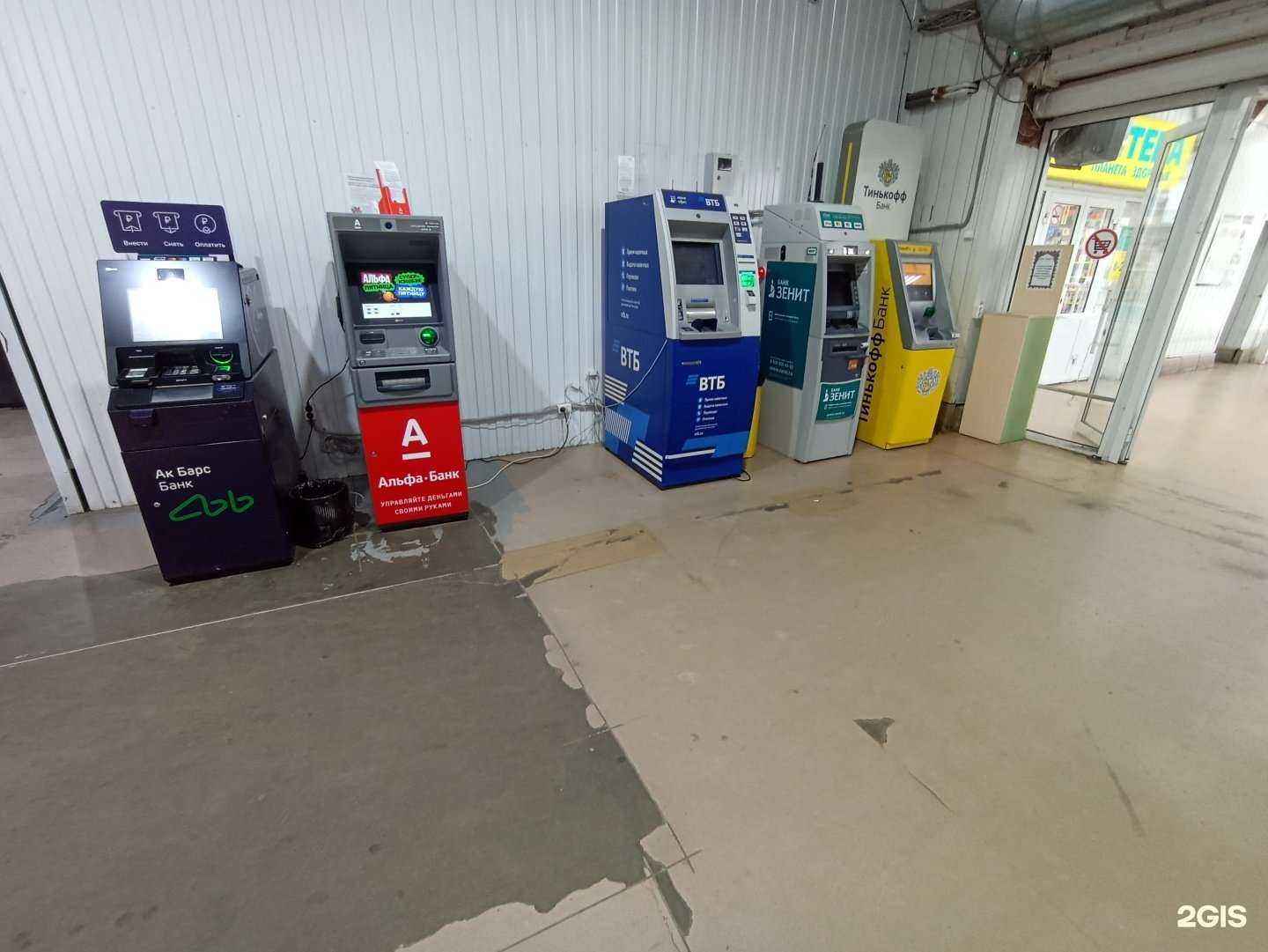 Отзывы на компанию Золотая Корона в Елабуге c фото