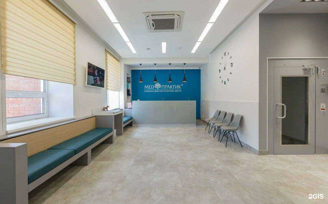 Отзывы на компанию MedПрактик в г. Красноярск c фото