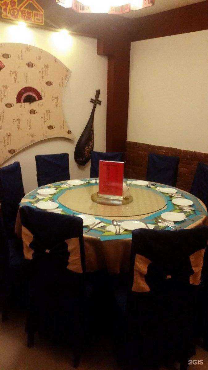 Отзывы на компанию Золотой карп в Иркутске c фото