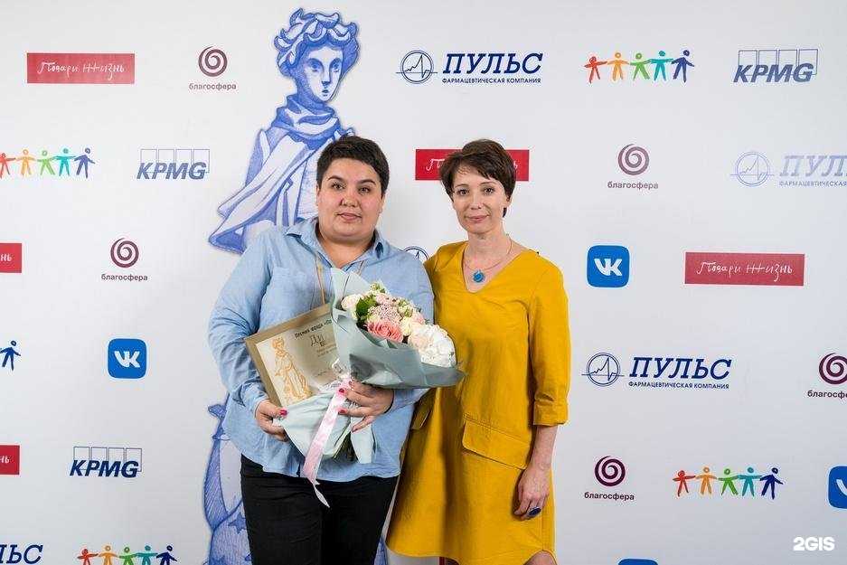 Отзывы на компанию Святое Белогорье против детского рака в Старом Осколе c фото