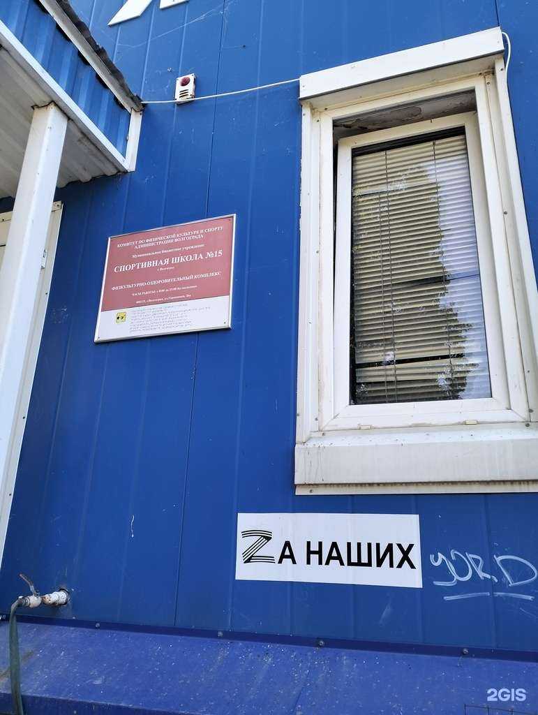 Отзывы на компанию Oskar в Волгограде c фото