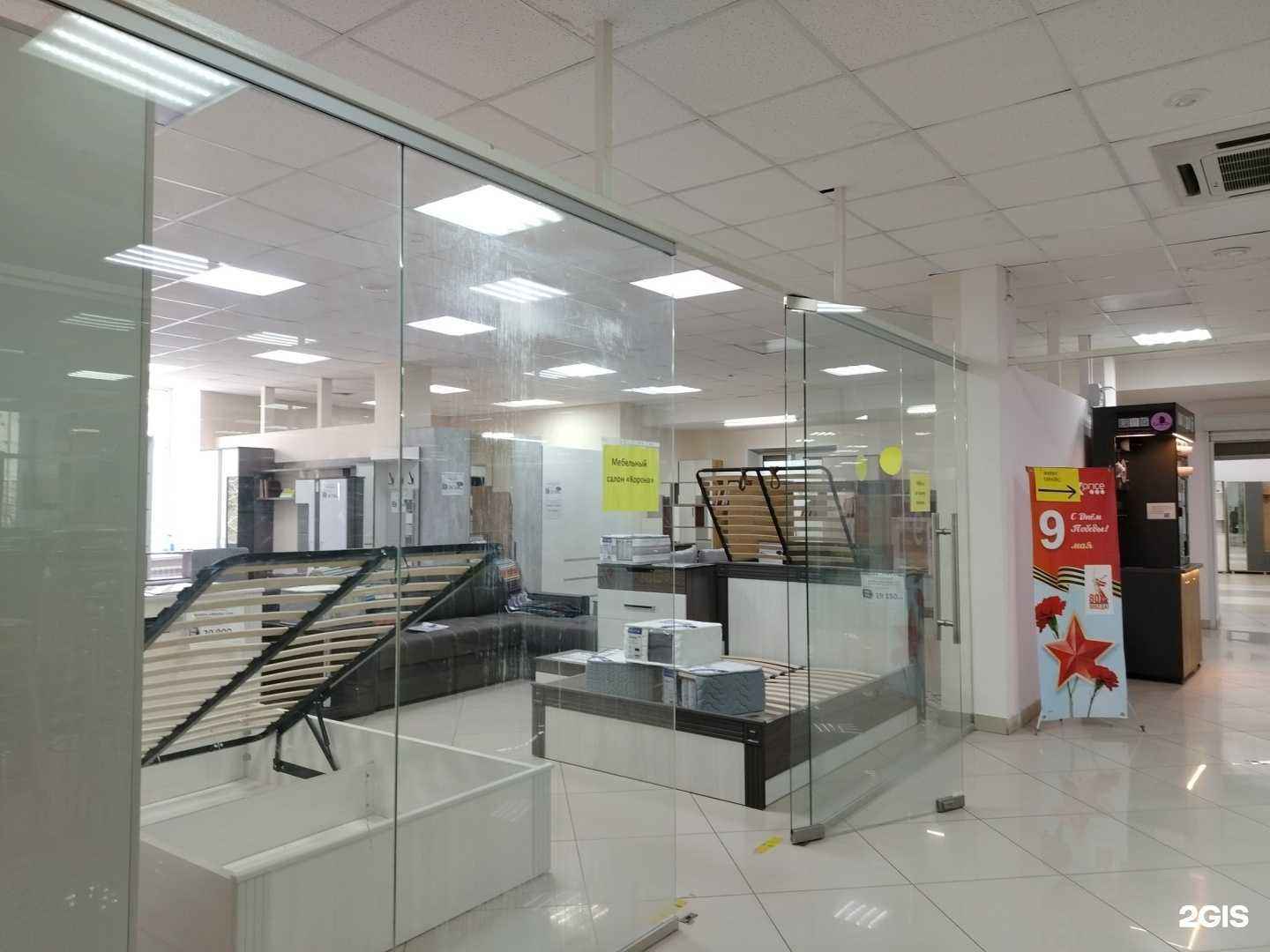 Отзывы на компанию Корона в Воткинске c фото