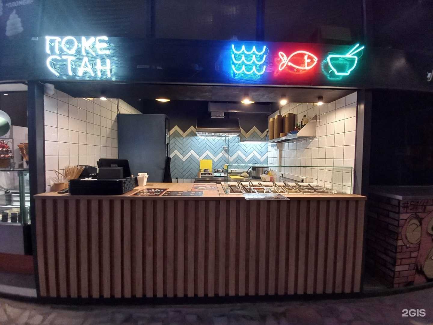 Отзывы на компанию Покестан в Краснодаре c фото