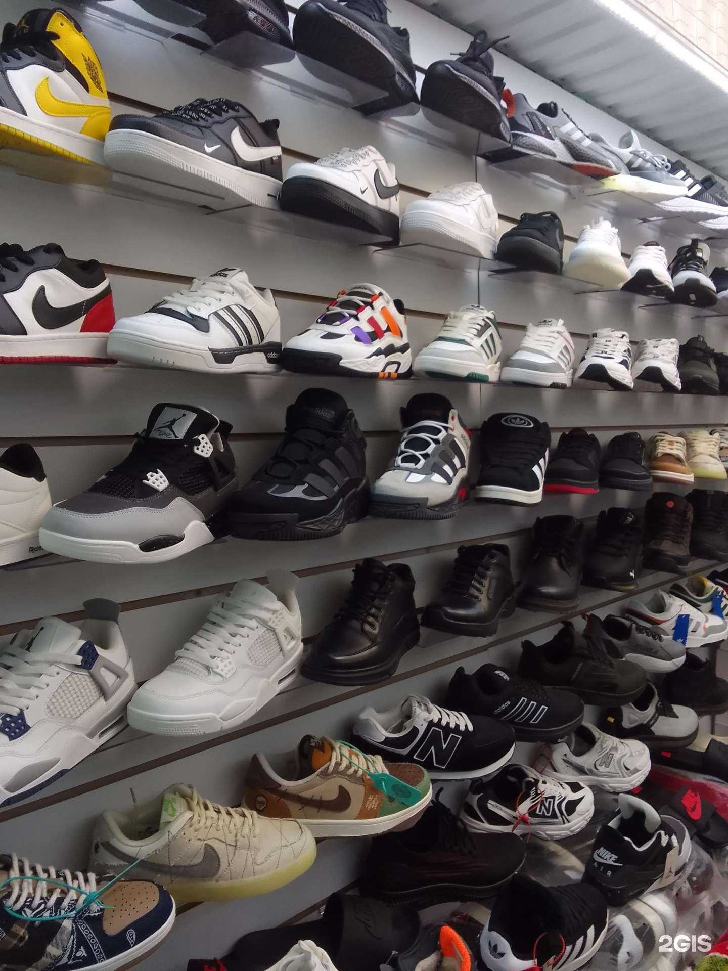Отзывы на компанию Магазин обуви  в г. Стерлитамак c фото