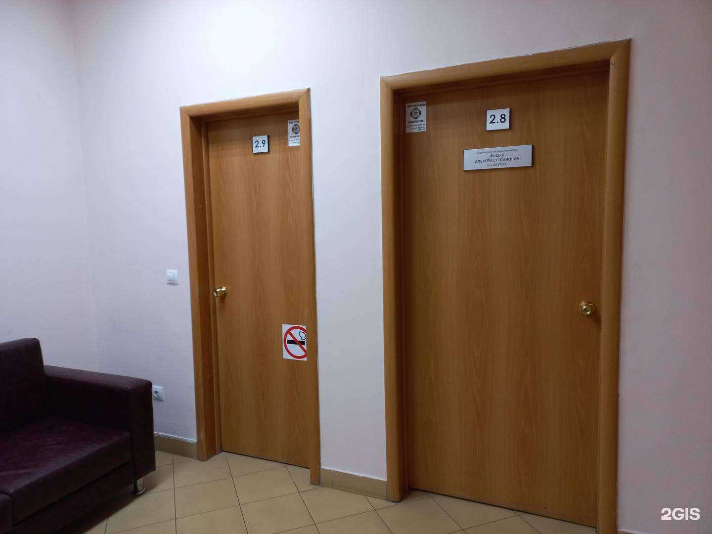 Отзывы на компанию Brigada в Иркутске c фото