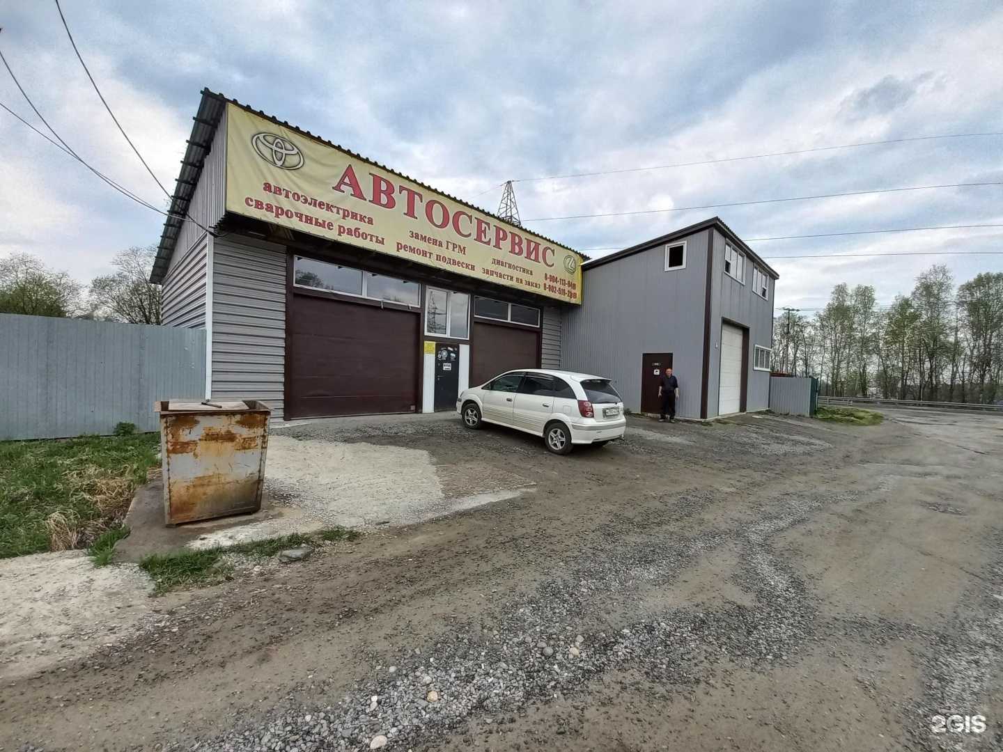 Отзывы на компанию Южный в Байкальске c фото