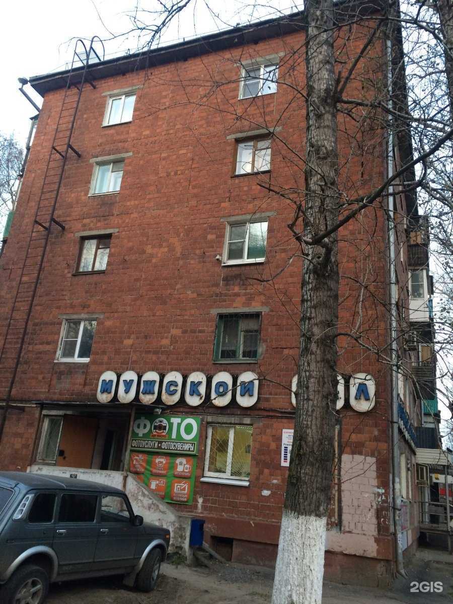 Отзывы на компанию ProТабак в Нижнем Новгороде c фото - фотография 2 из 2