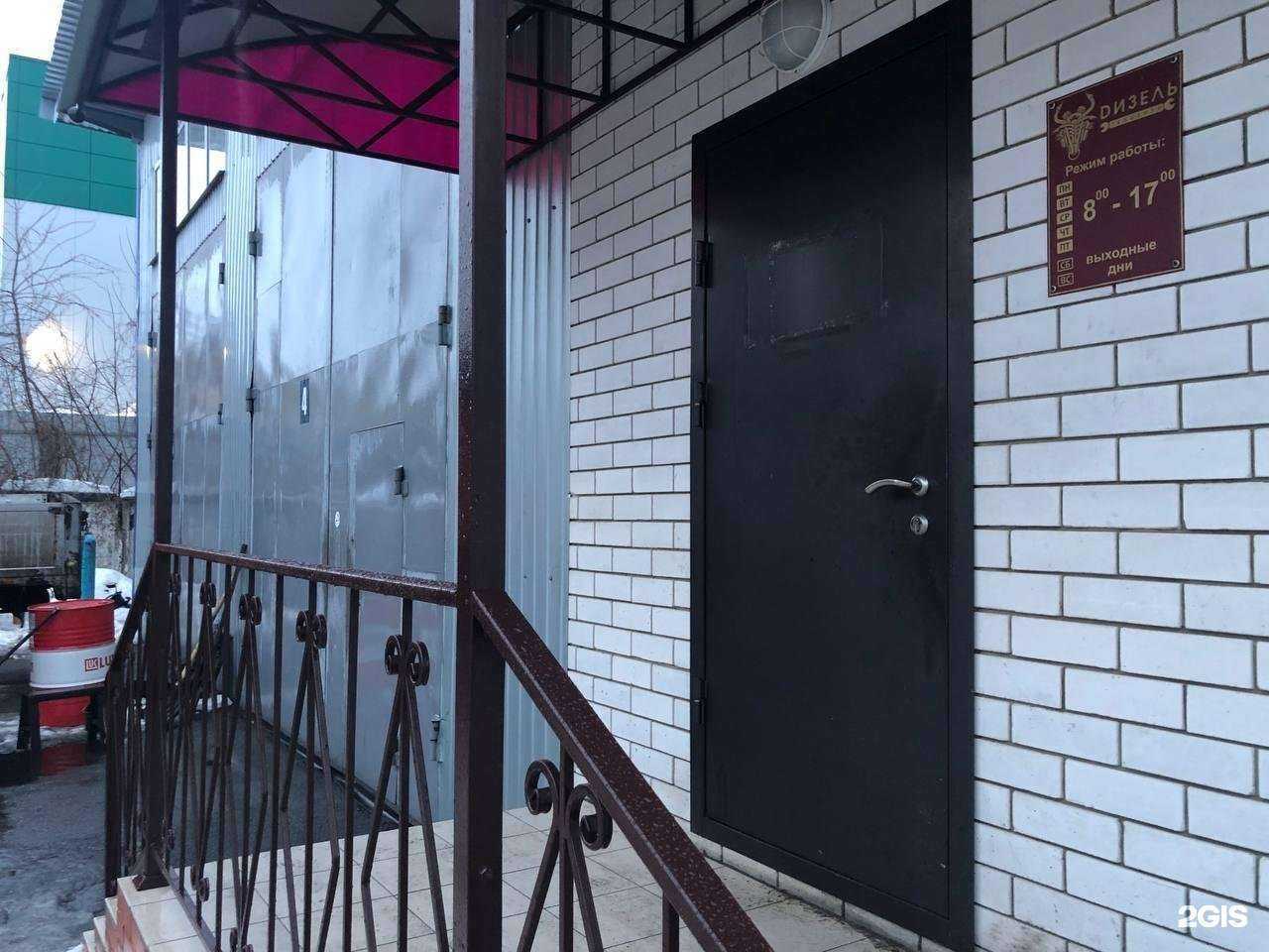 Отзывы на компанию Dизель-техцентр в Тамбове c фото