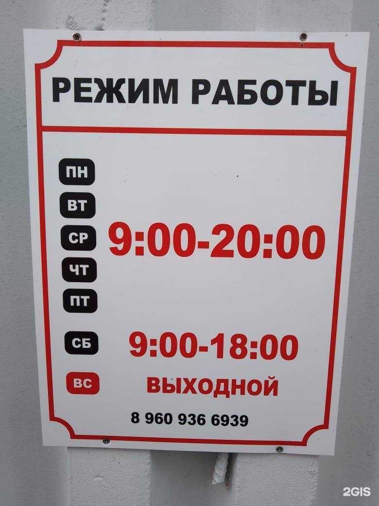 Отзывы на компанию Металл Lider в Бийске c фото