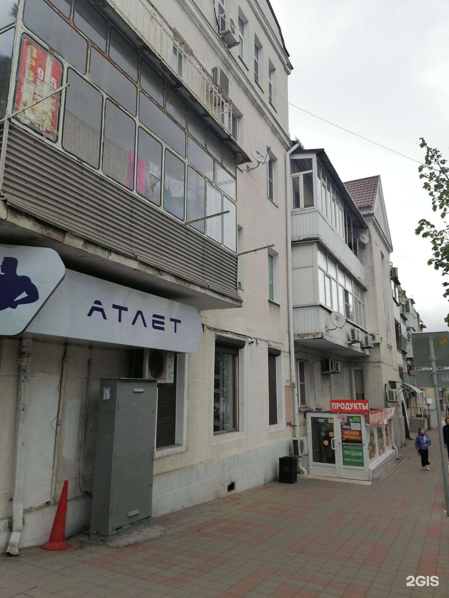 Отзывы на компанию Я в Новороссийске c фото - фотография 2 из 2