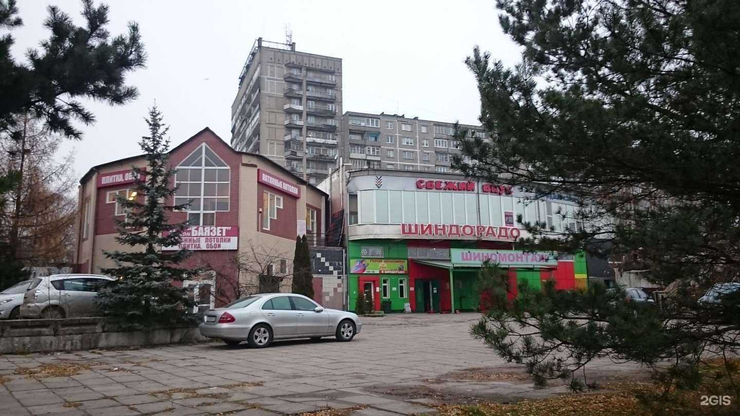 Отзывы на компанию Труиз в Калининграде c фото - фотография 2 из 2