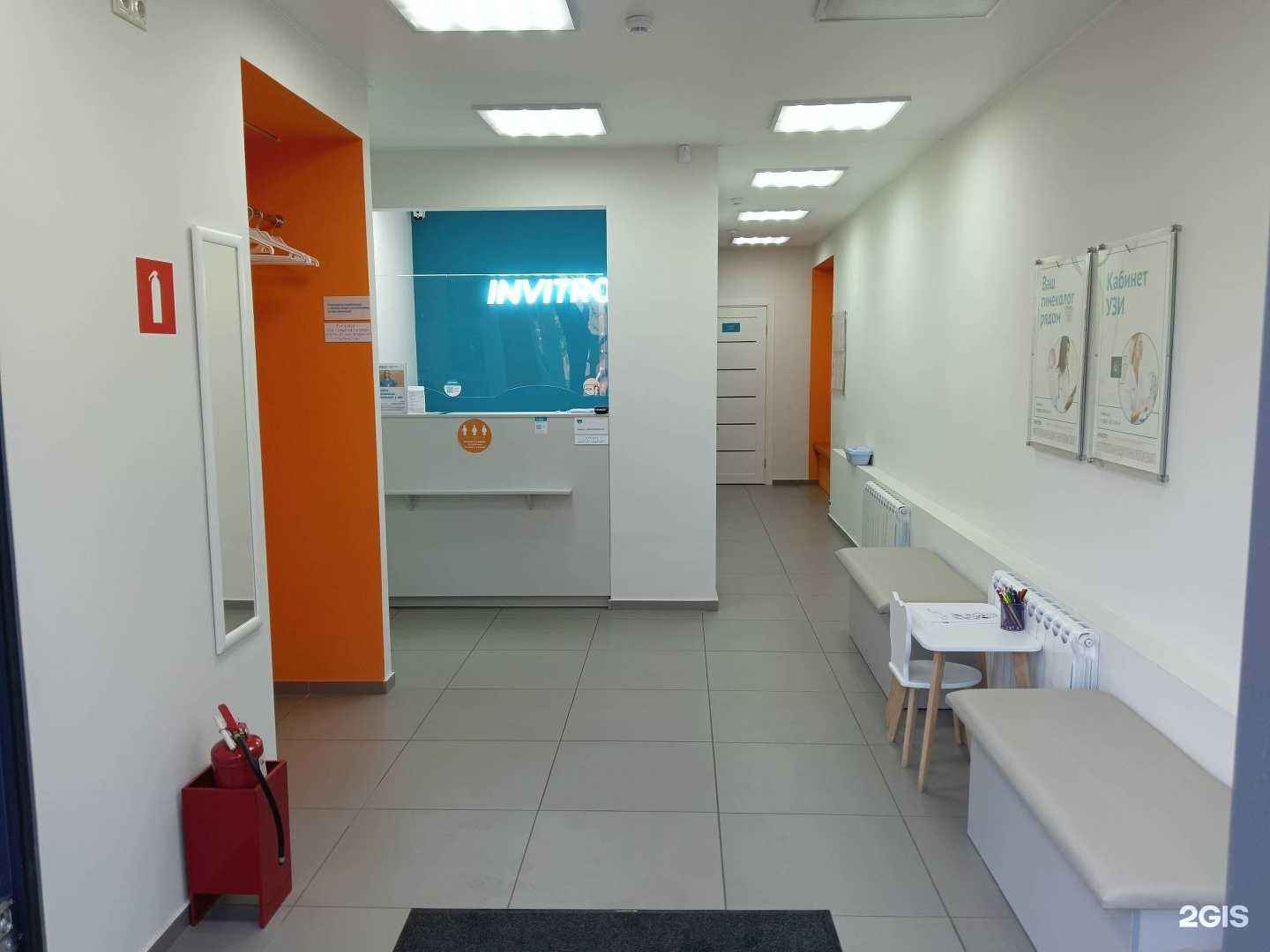 Отзывы на компанию INVITRO в г. Воронеж c фото