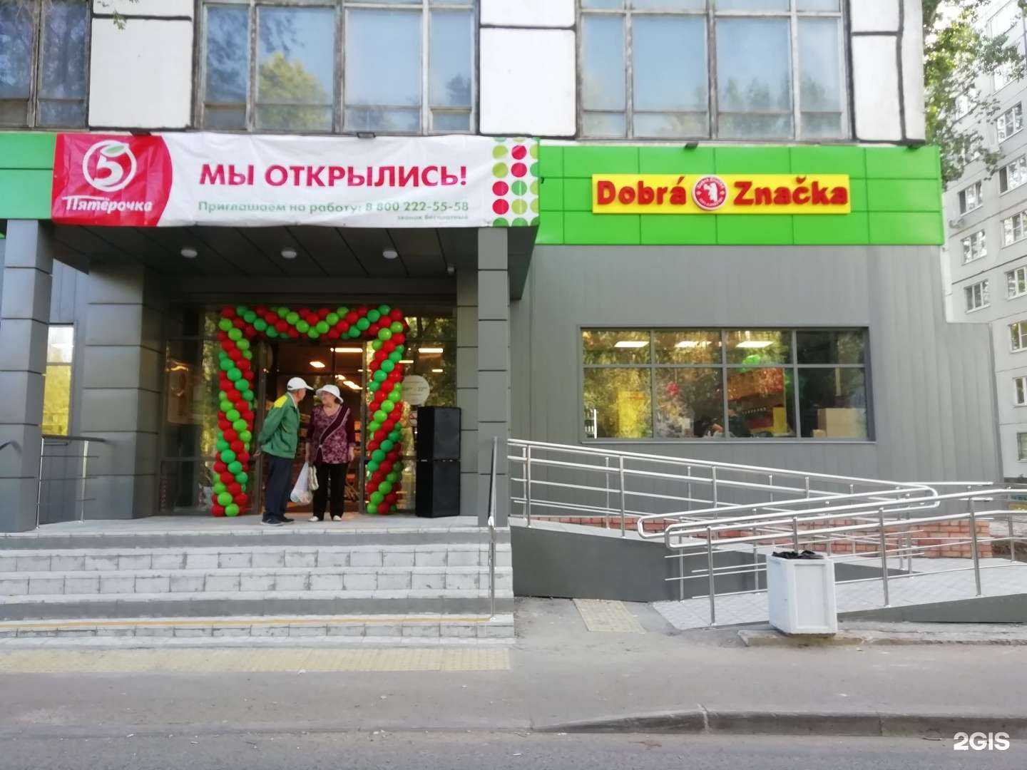 Отзывы на компанию Photo cafe в Тольятти c фото - фотография 2 из 2