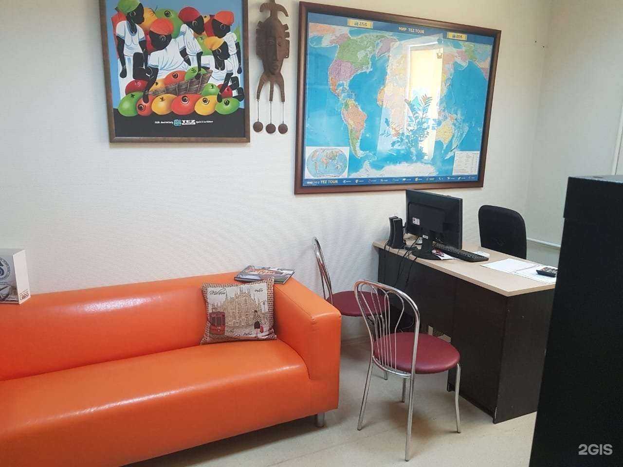 Отзывы на компанию Спринт-Тур в Стерлитамаке c фото