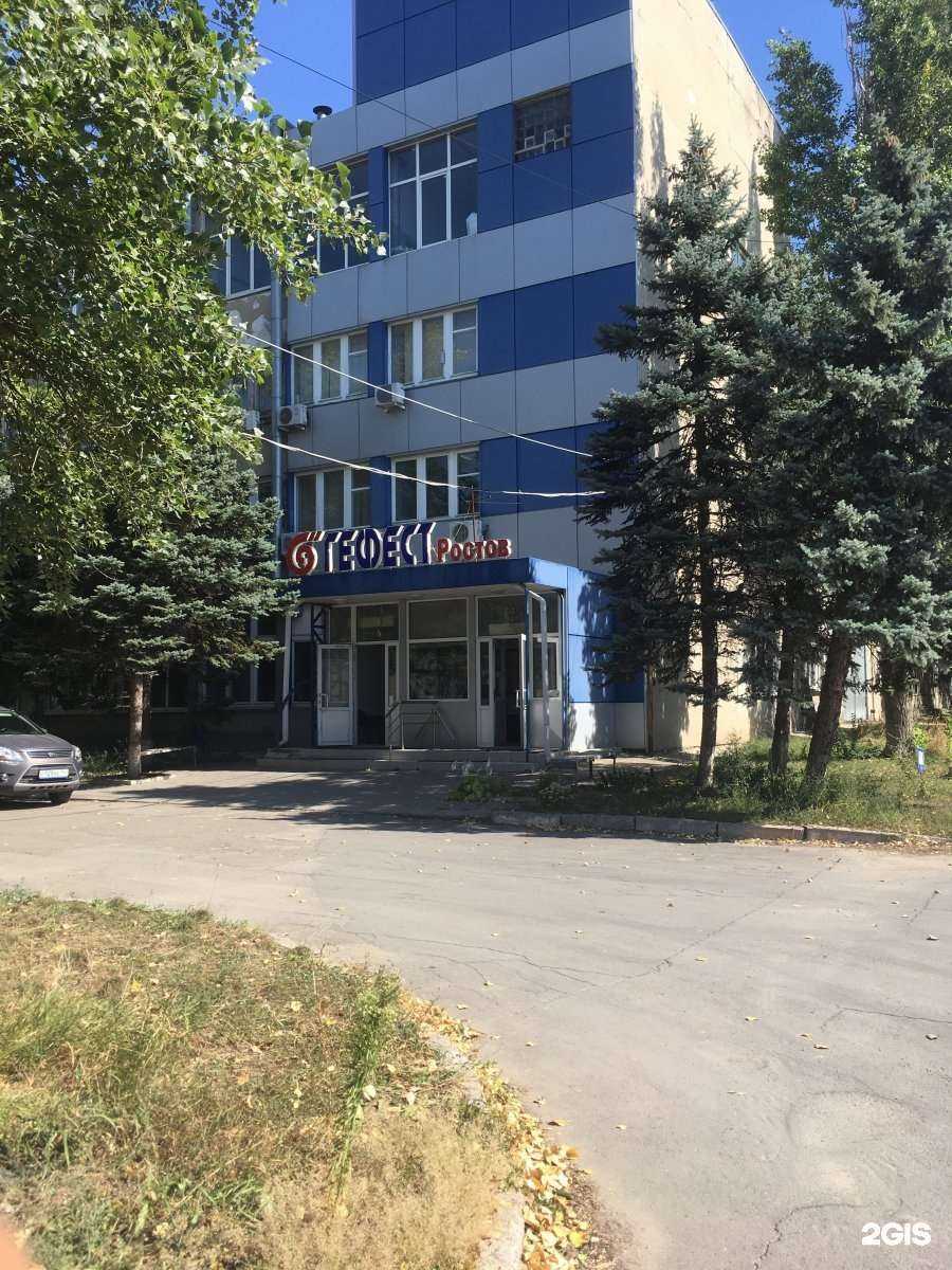 Отзывы на компанию Оптима в Ростове-на-Дону c фото