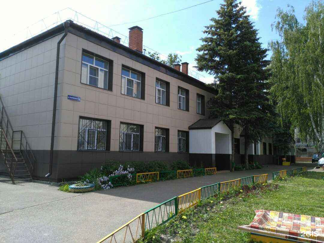 Отзывы на компанию Детский дом Приволжского района в г. Казань c фото