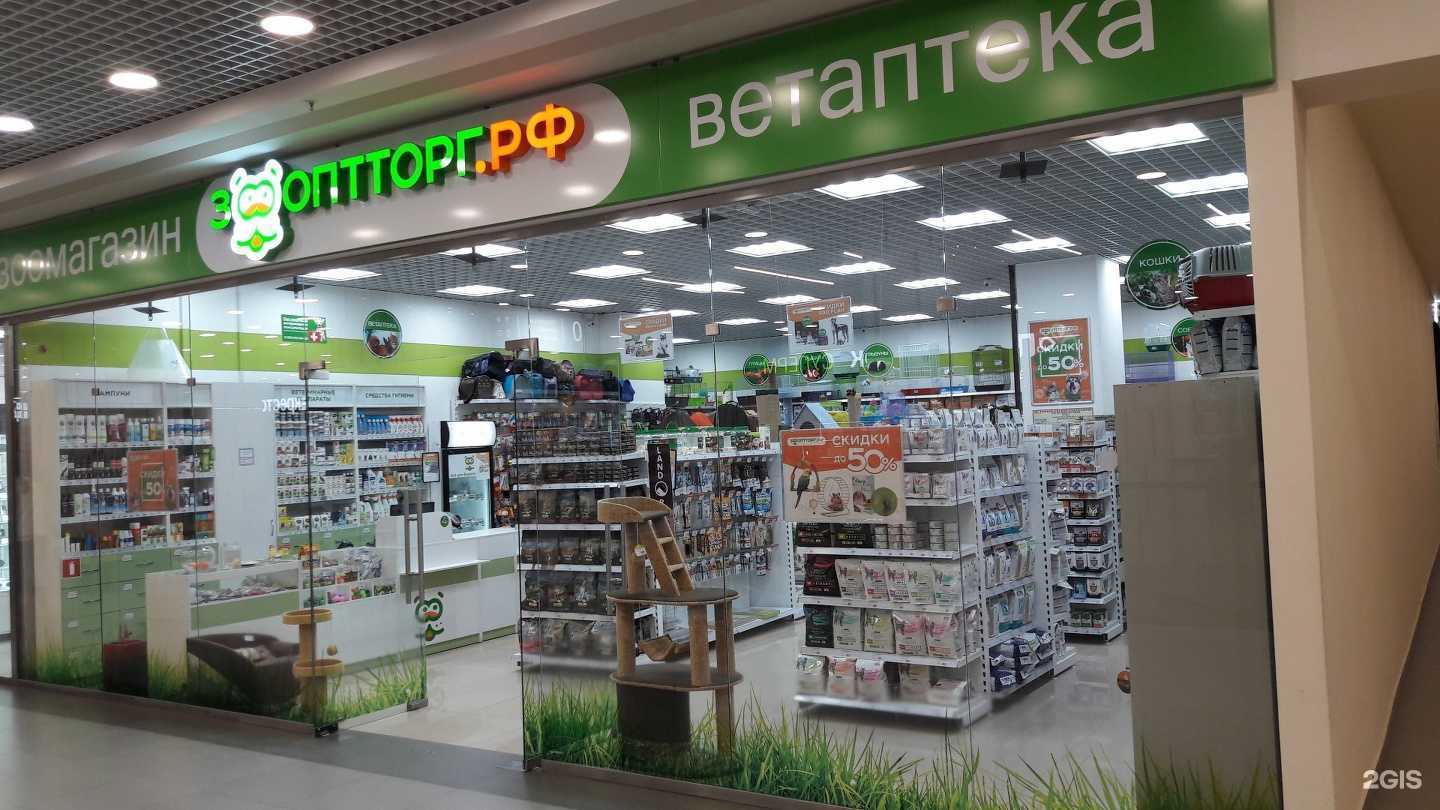 Отзывы на компанию Зоооптторг.рф в Нижнем Новгороде c фото