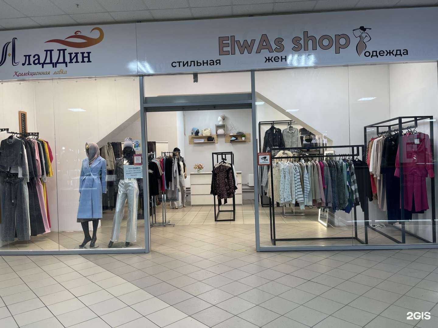 Отзывы на компанию Elwas shop в Набережных Челнах c фото