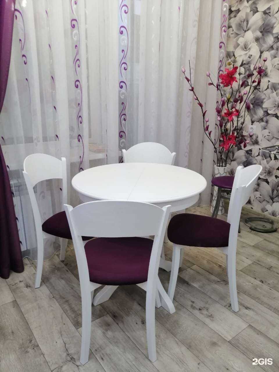 Отзывы на компанию Гармония в Копейске c фото