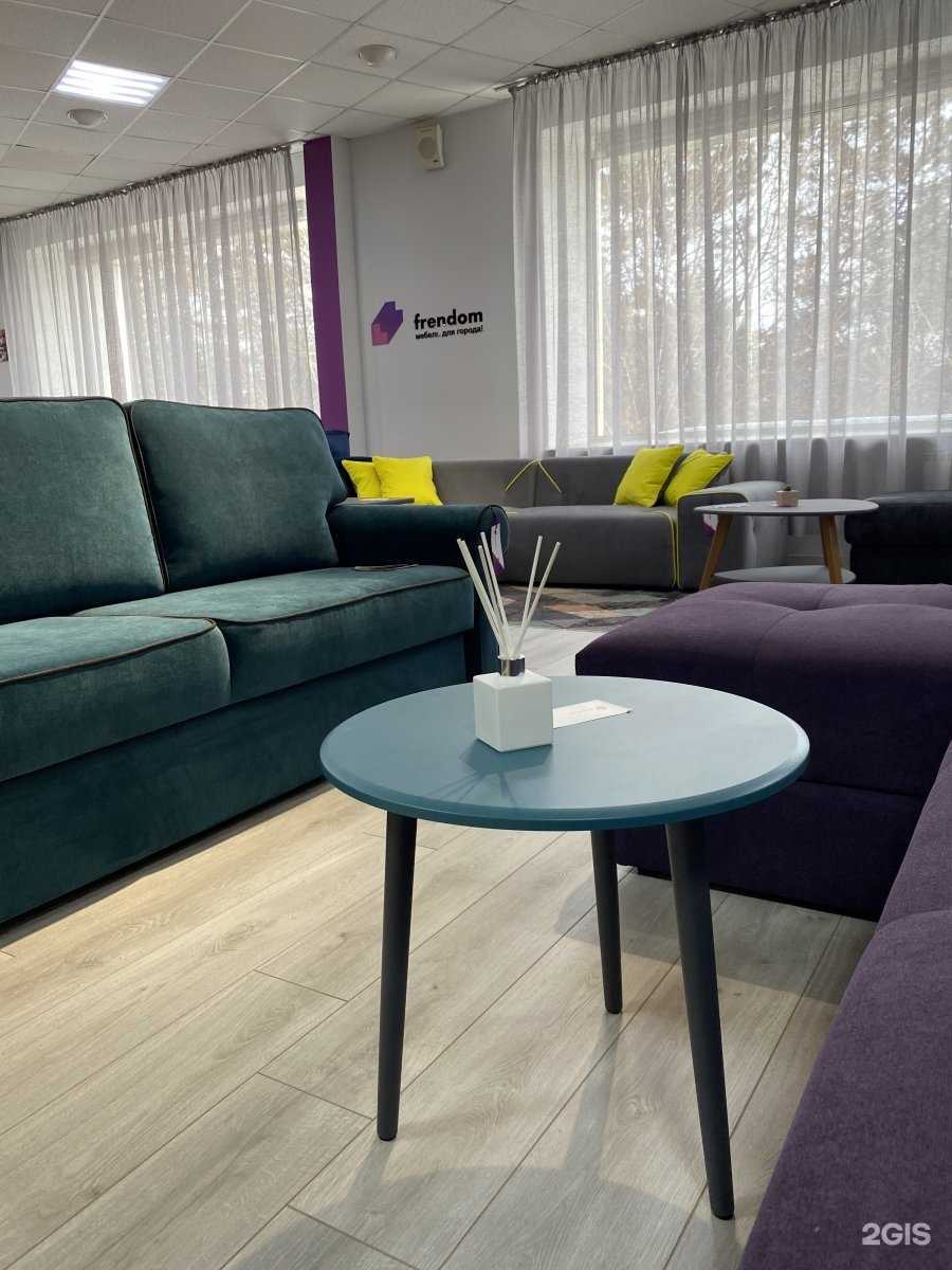 Отзывы на компанию Frendom в Комсомольске-на-Амуре c фото