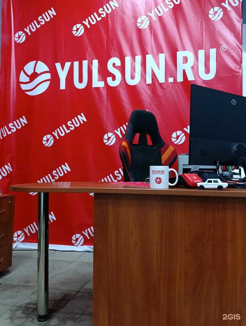 Отзывы на компанию Yulsun в Невинномысске c фото