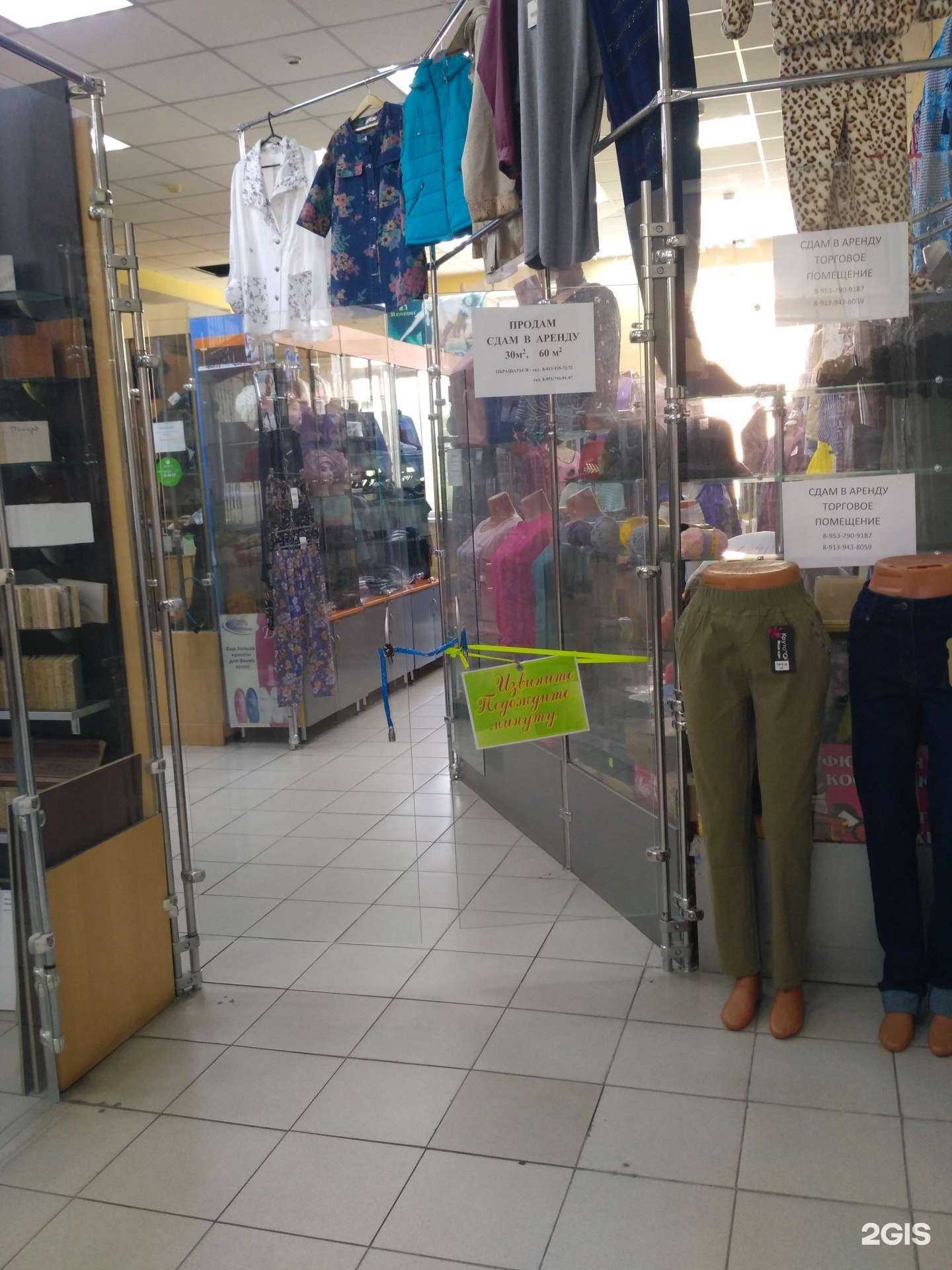 Отзывы на компанию Салон женской одежды в г. Бердск c фото