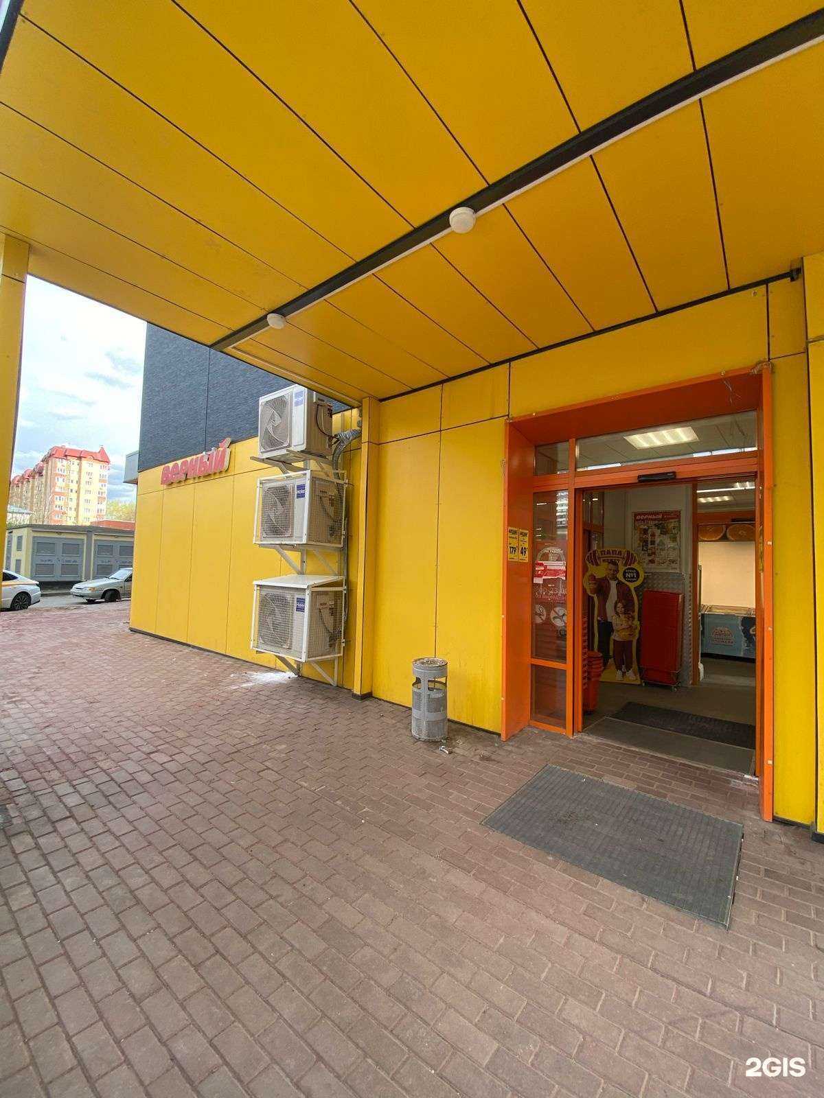 Отзывы на компанию Живая Вода в г. Долгопрудный c фото