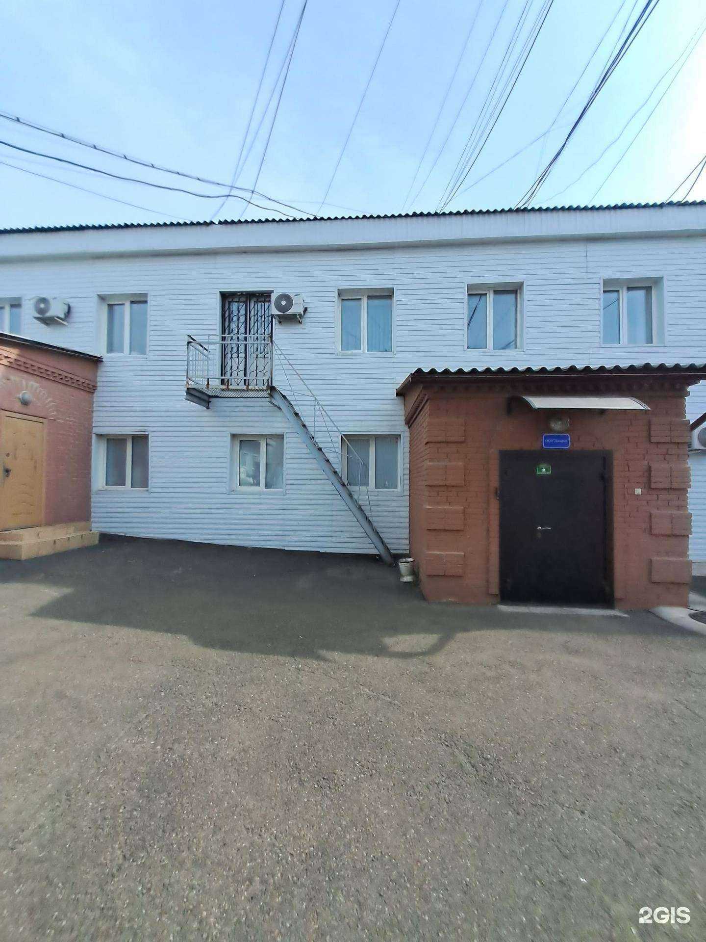 Отзывы на компанию Служба аварийных комиссаров в Красноярске c фото - фотография 2 из 2