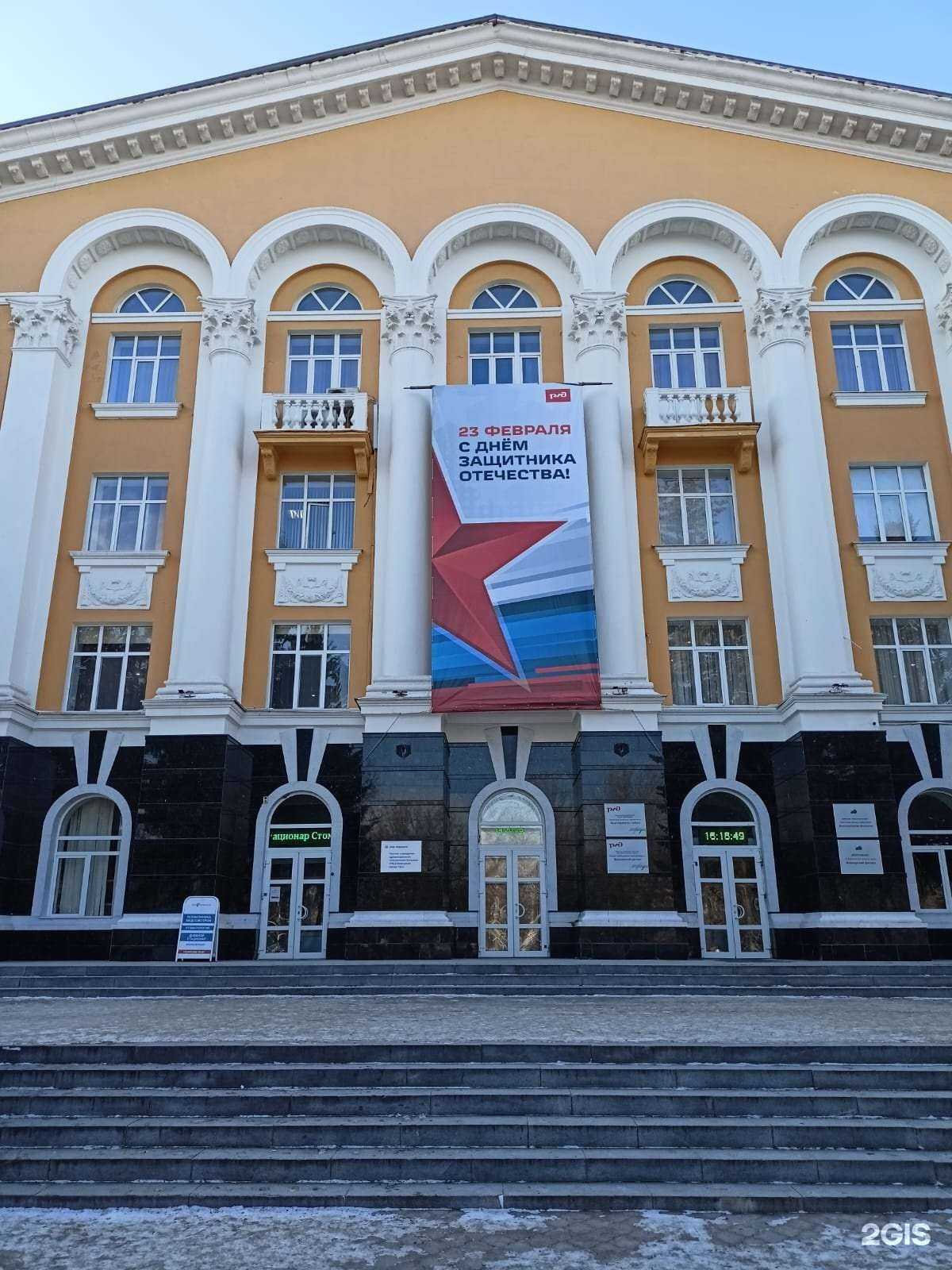 Отзывы на компанию РЖД-Медицина в г. Уфа c фото