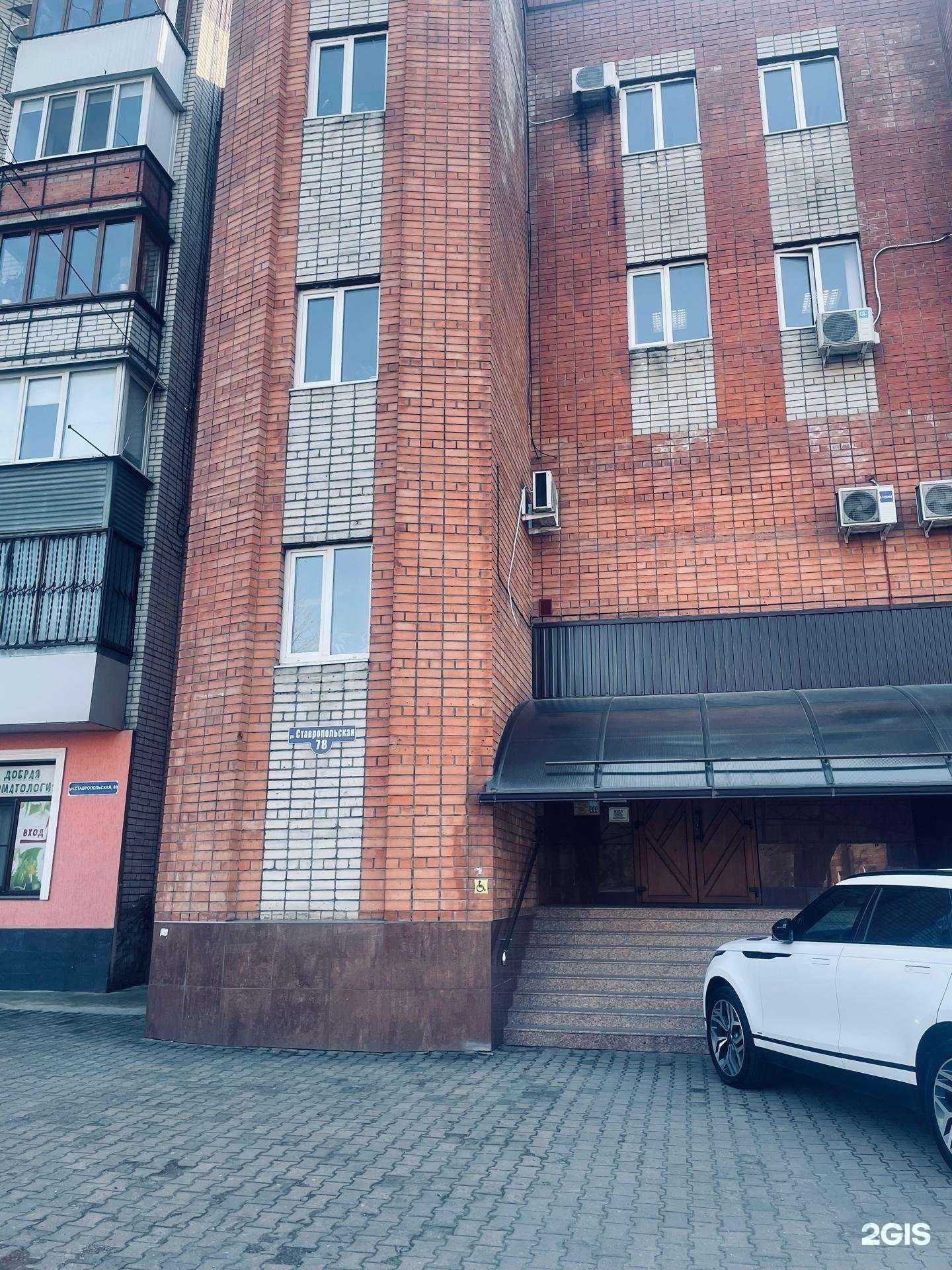 Отзывы на компанию Арго в Краснодаре c фото