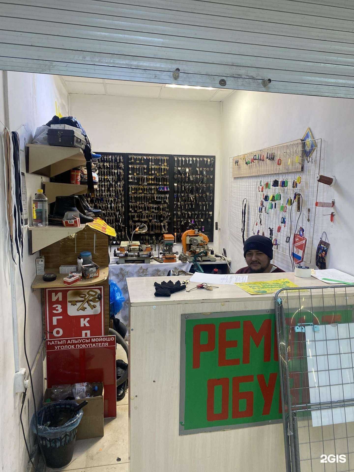 Отзывы на компанию Мастерская по ремонту обуви и изготовлению ключей в Уфе c фото