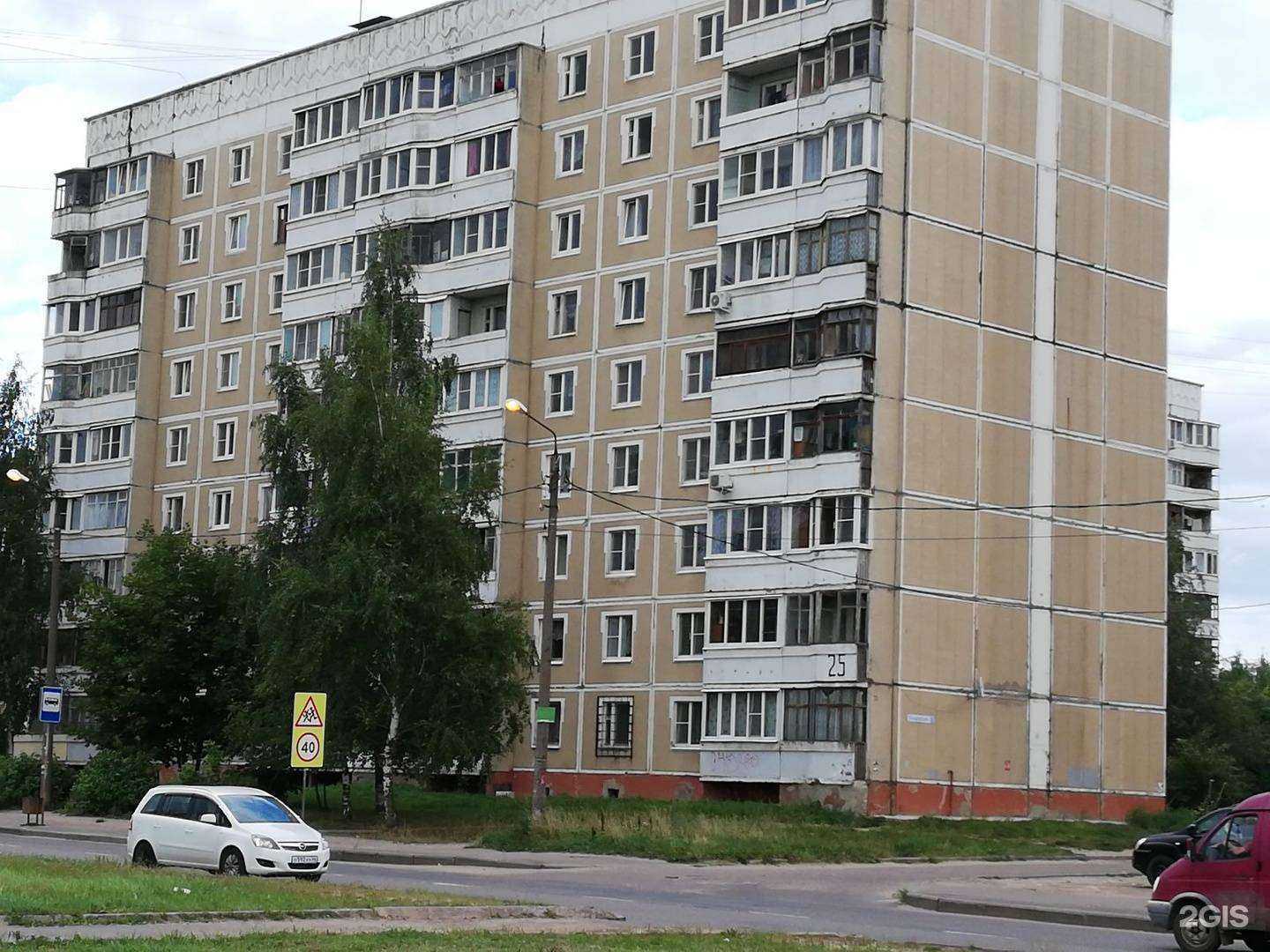 Отзывы на компанию Арс в Костроме c фото - фотография 2 из 2