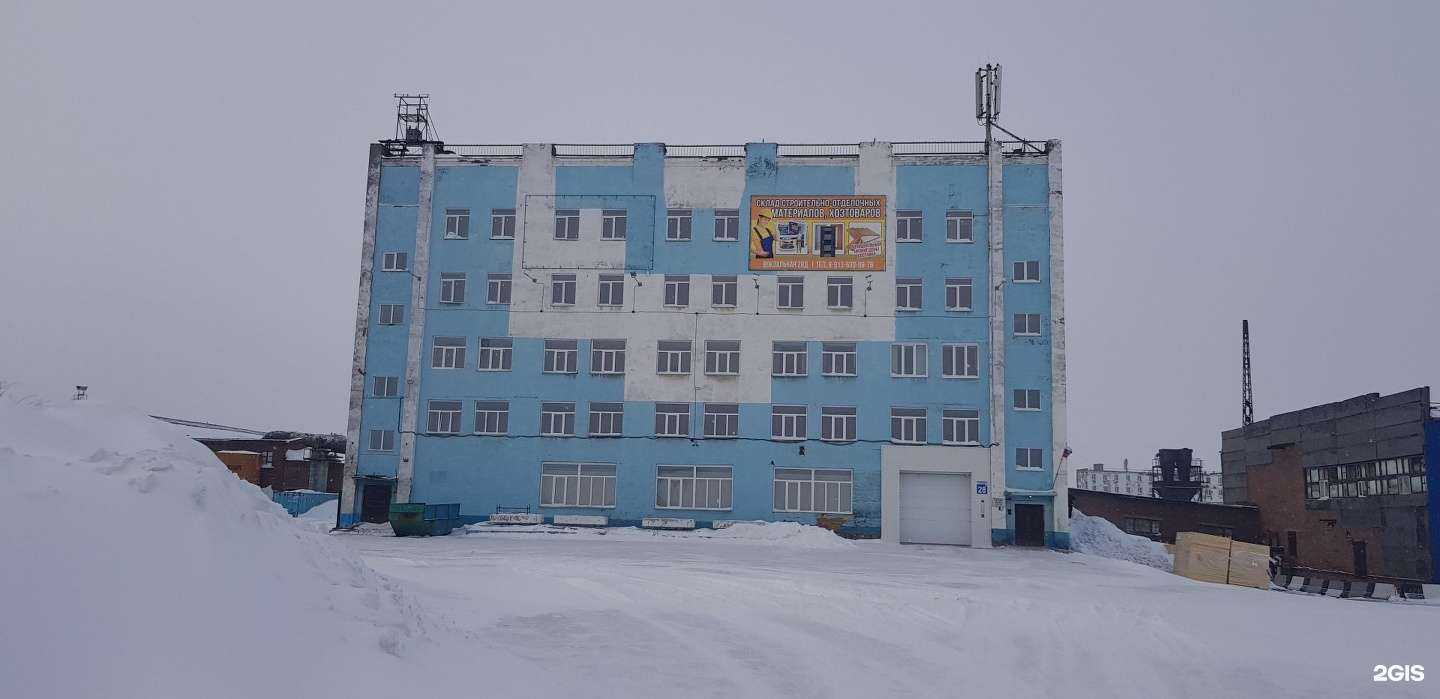 Отзывы на компанию Хозяюшка в Норильске c фото - фотография 2 из 2