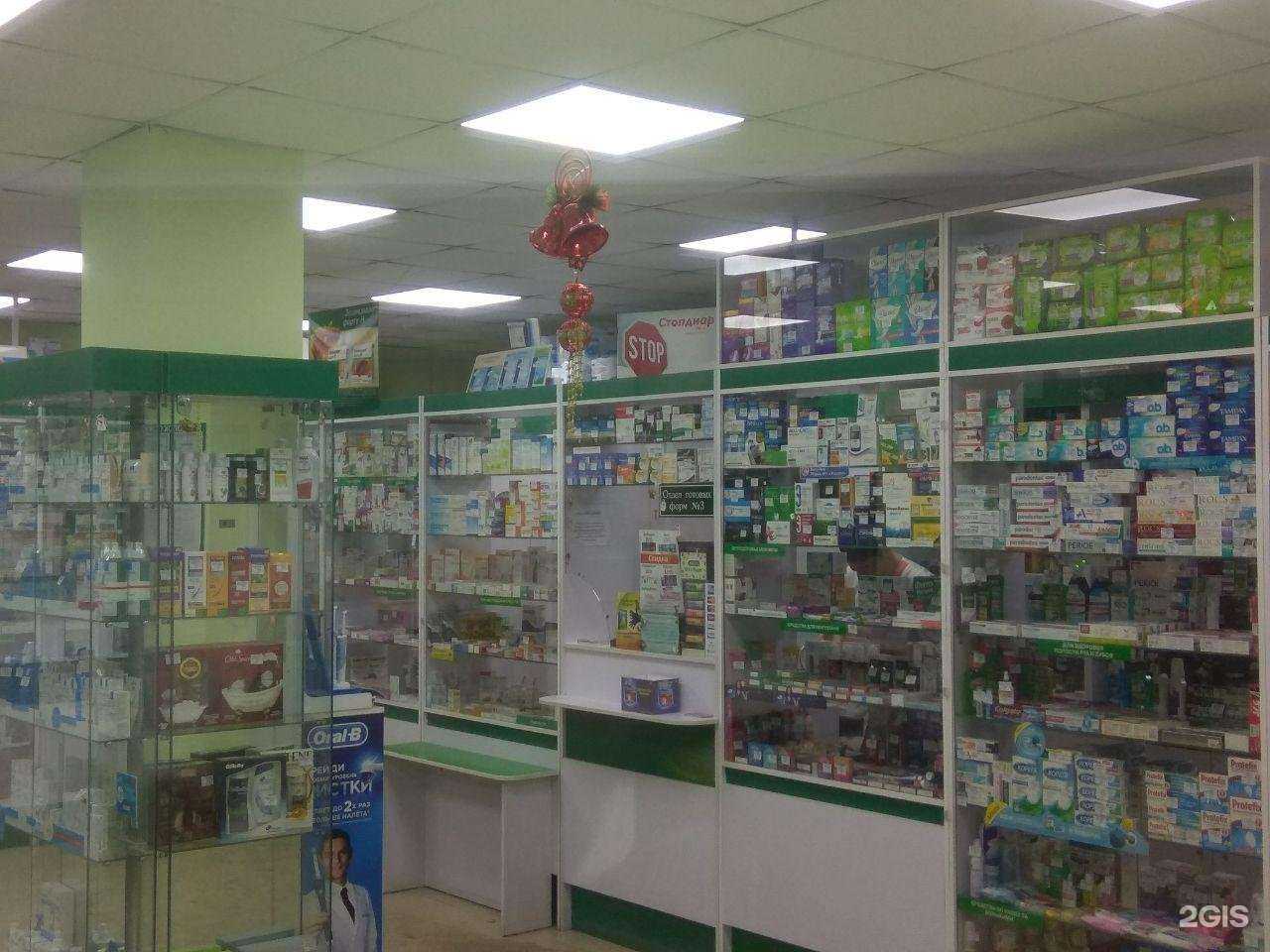 Отзывы на компанию Будь Здоров! в г. Владивосток c фото