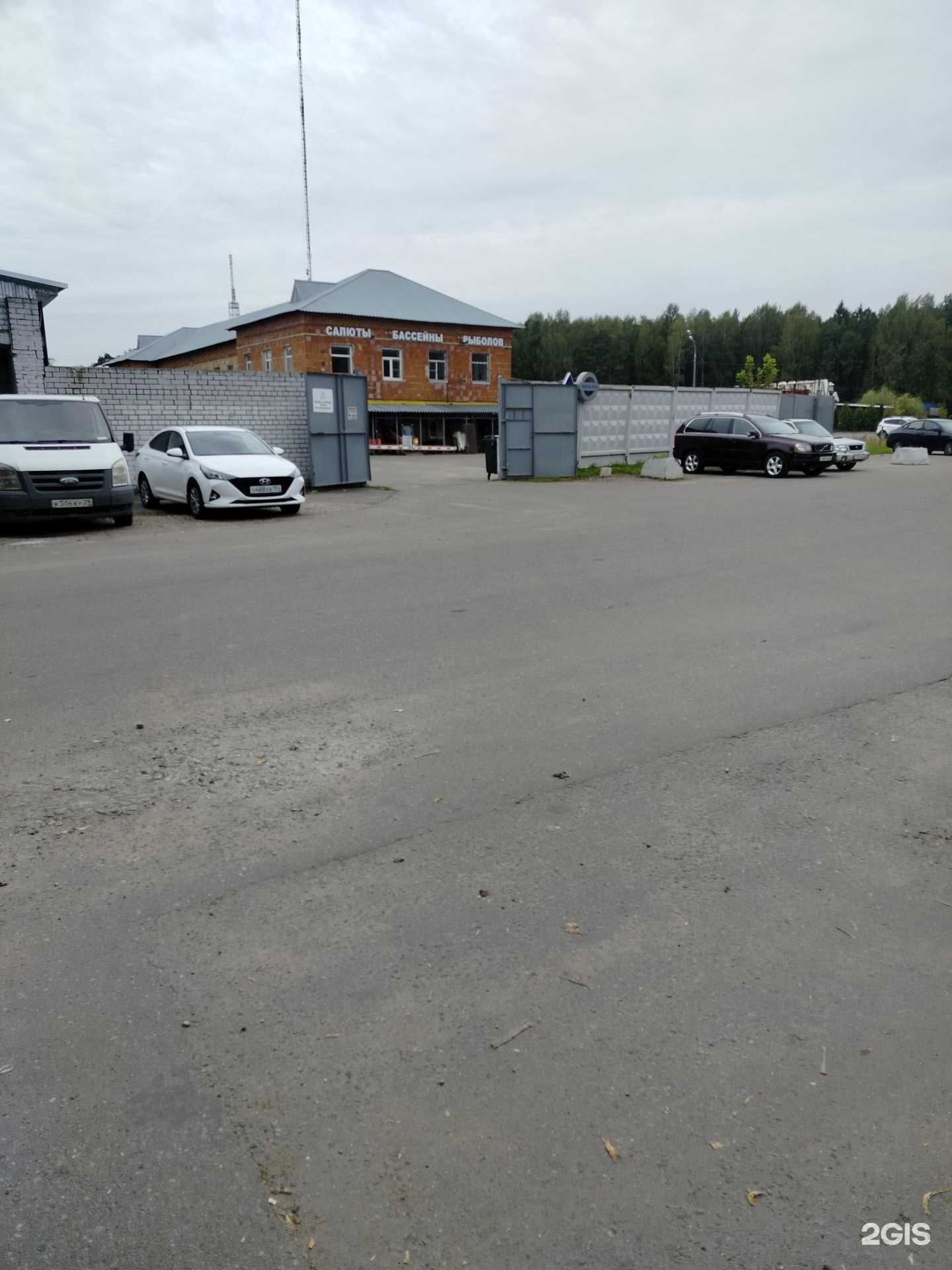 Отзывы на компанию Источник био в г. Балашиха c фото